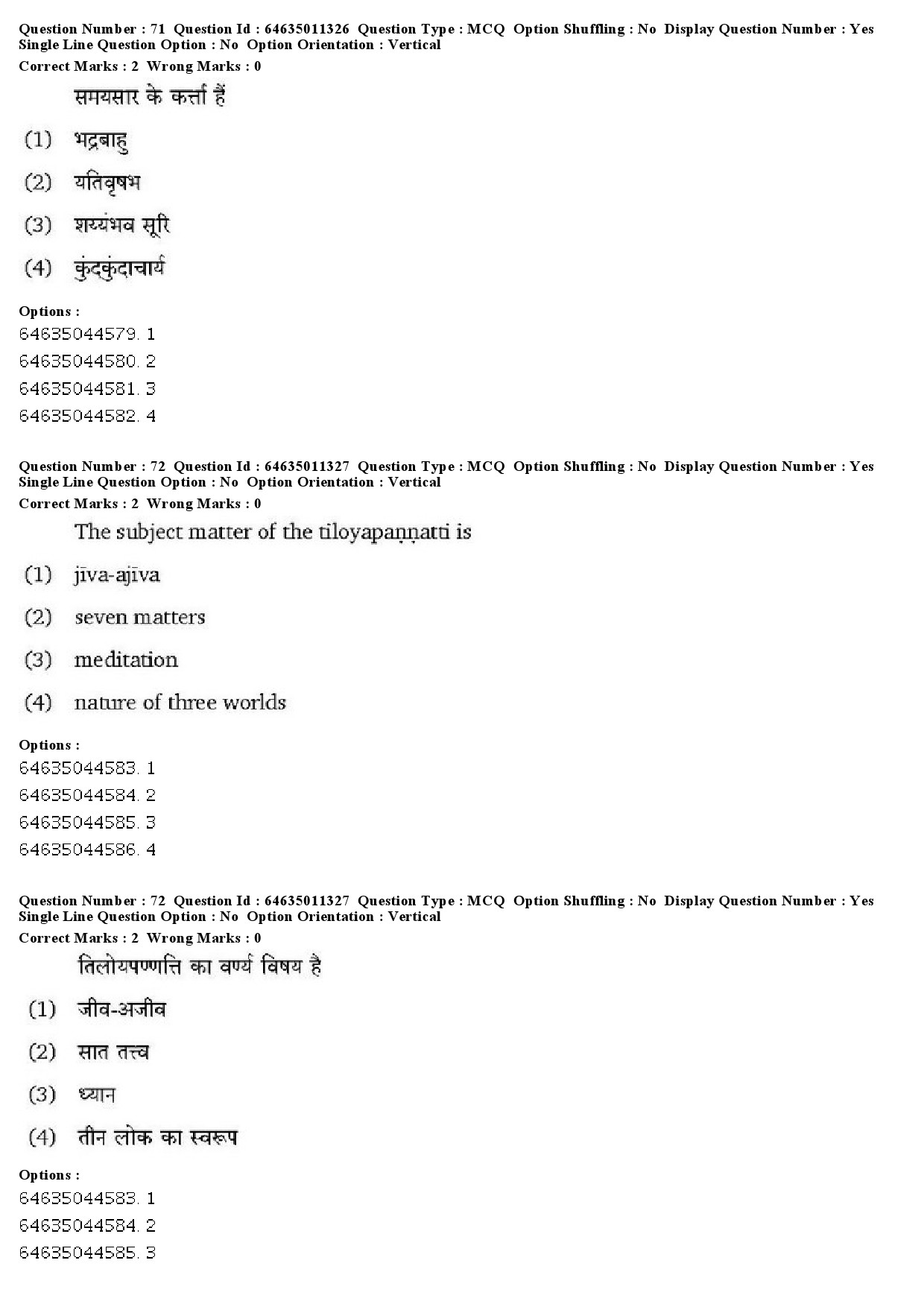 UGC NET Prakrit Question Paper June 2019 49