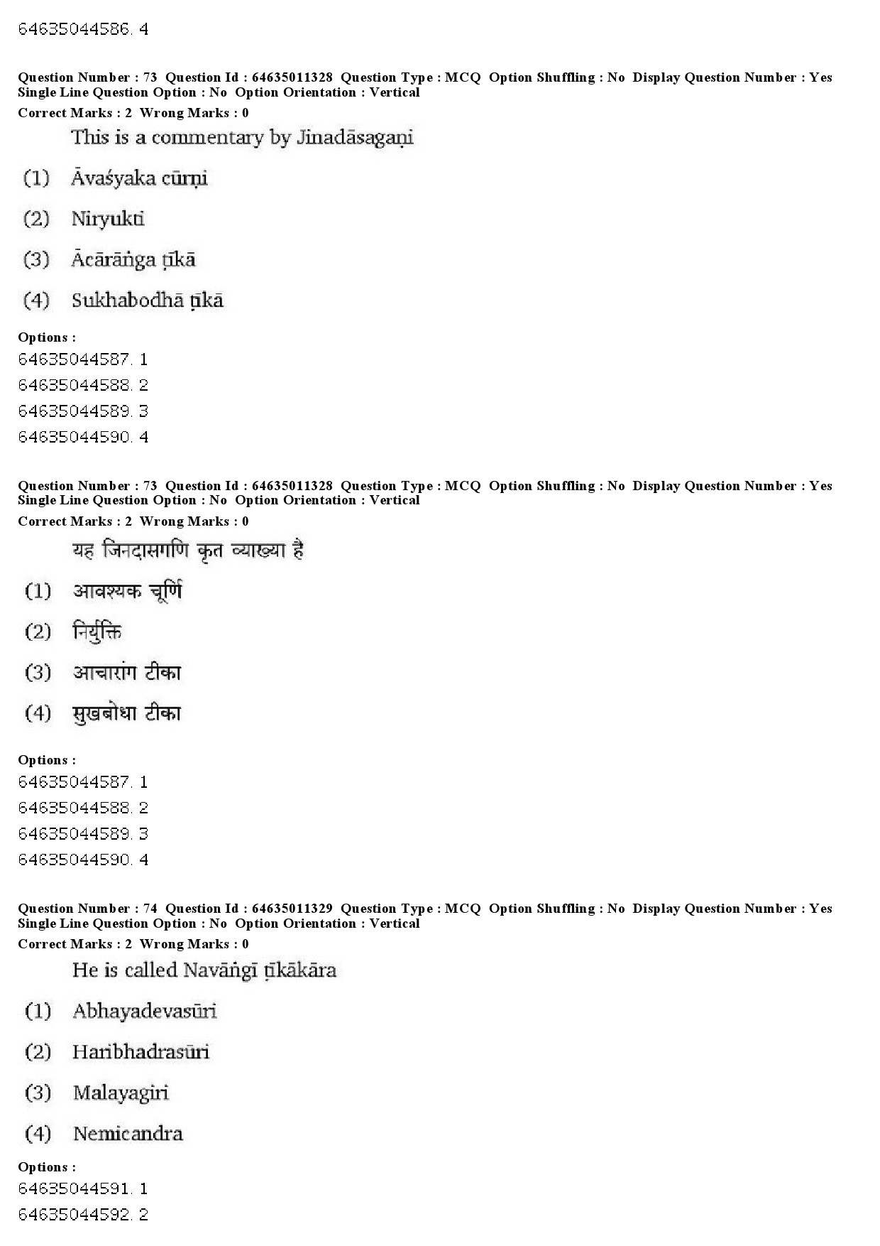 UGC NET Prakrit Question Paper June 2019 50