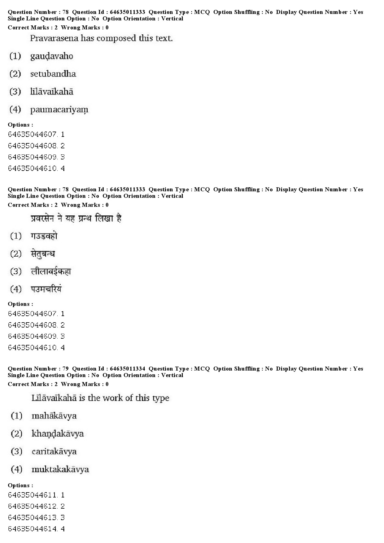 UGC NET Prakrit Question Paper June 2019 54