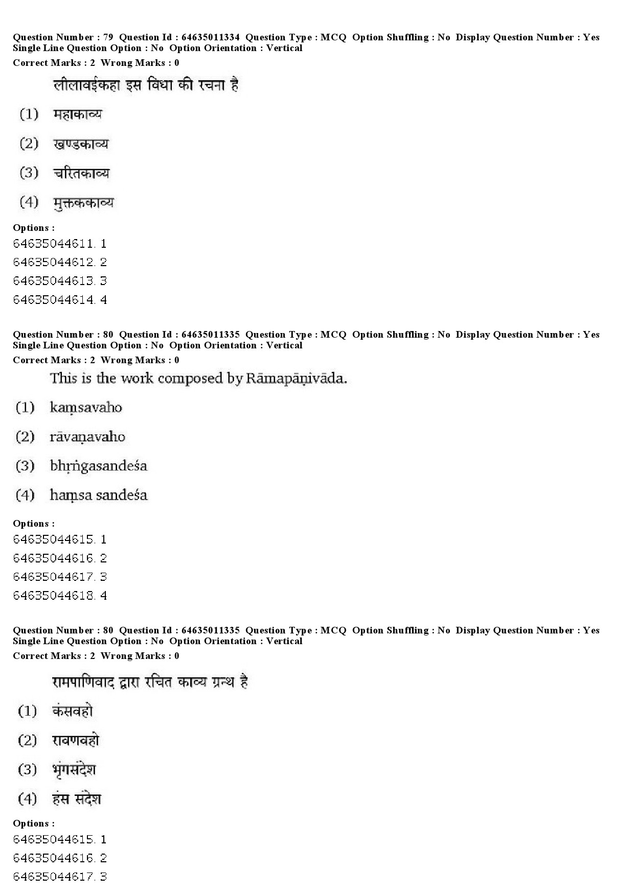 UGC NET Prakrit Question Paper June 2019 55