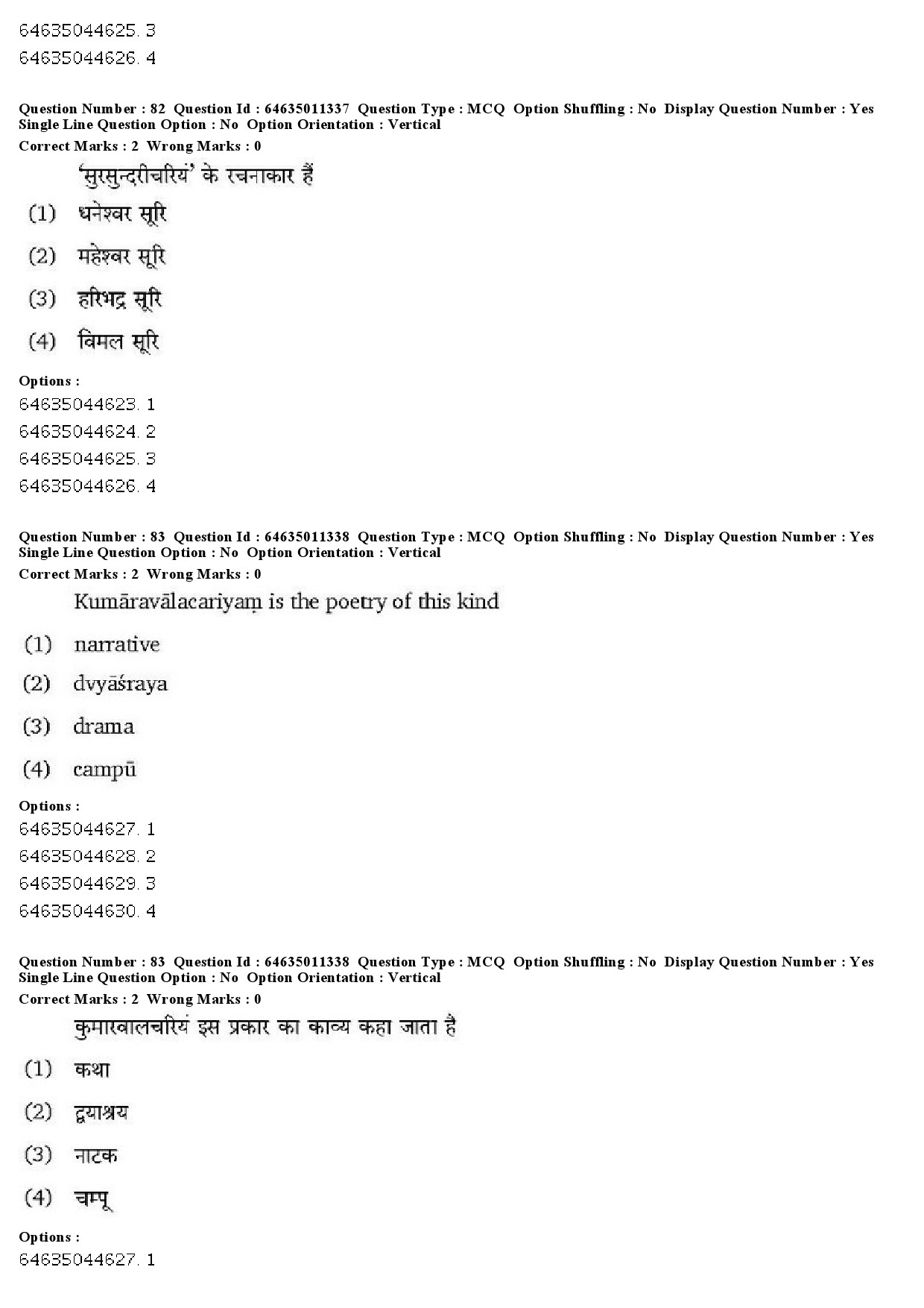 UGC NET Prakrit Question Paper June 2019 57