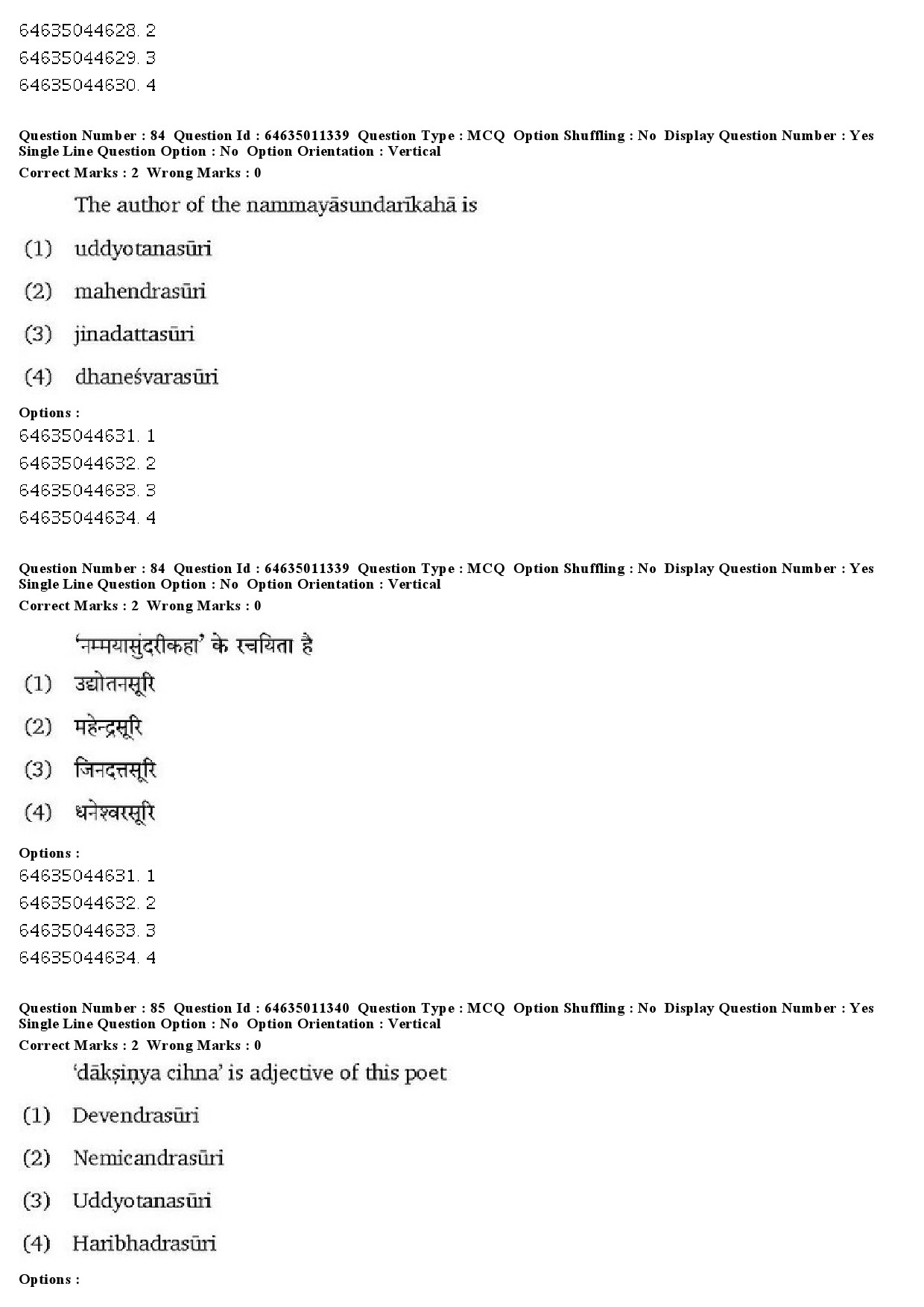 UGC NET Prakrit Question Paper June 2019 58