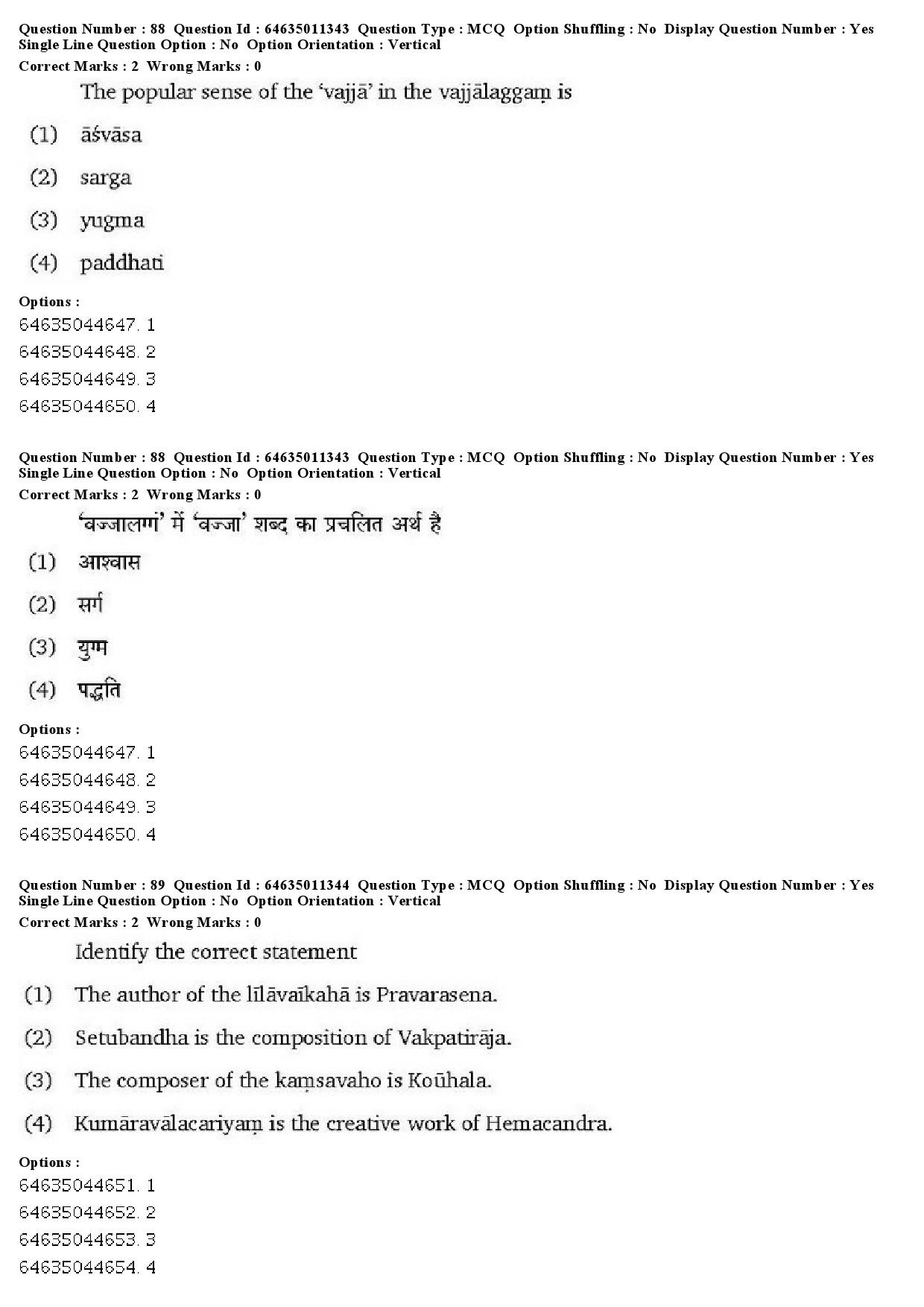 UGC NET Prakrit Question Paper June 2019 61