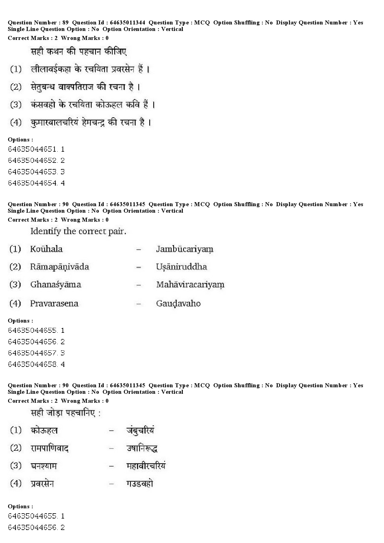 UGC NET Prakrit Question Paper June 2019 62