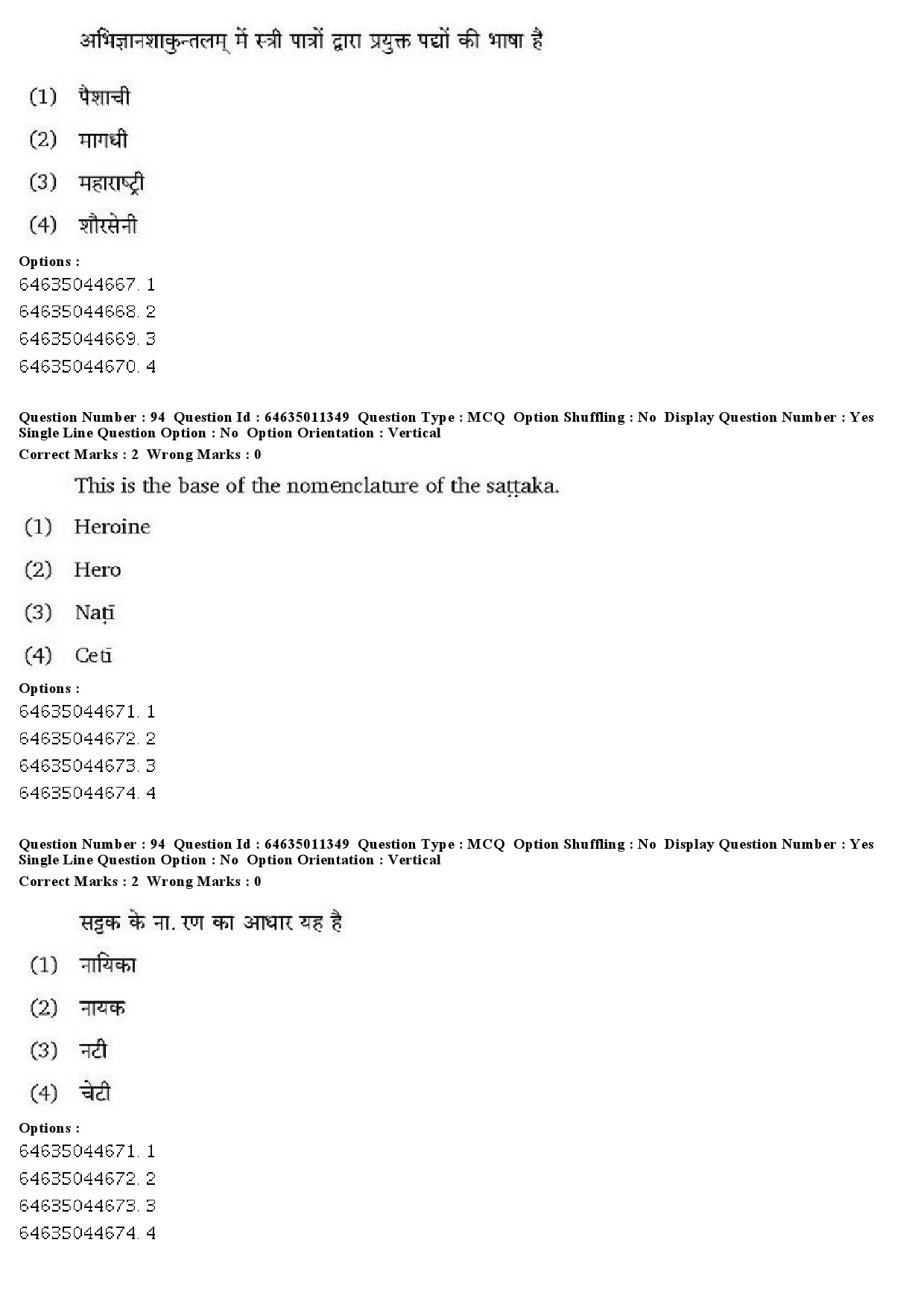 UGC NET Prakrit Question Paper June 2019 65