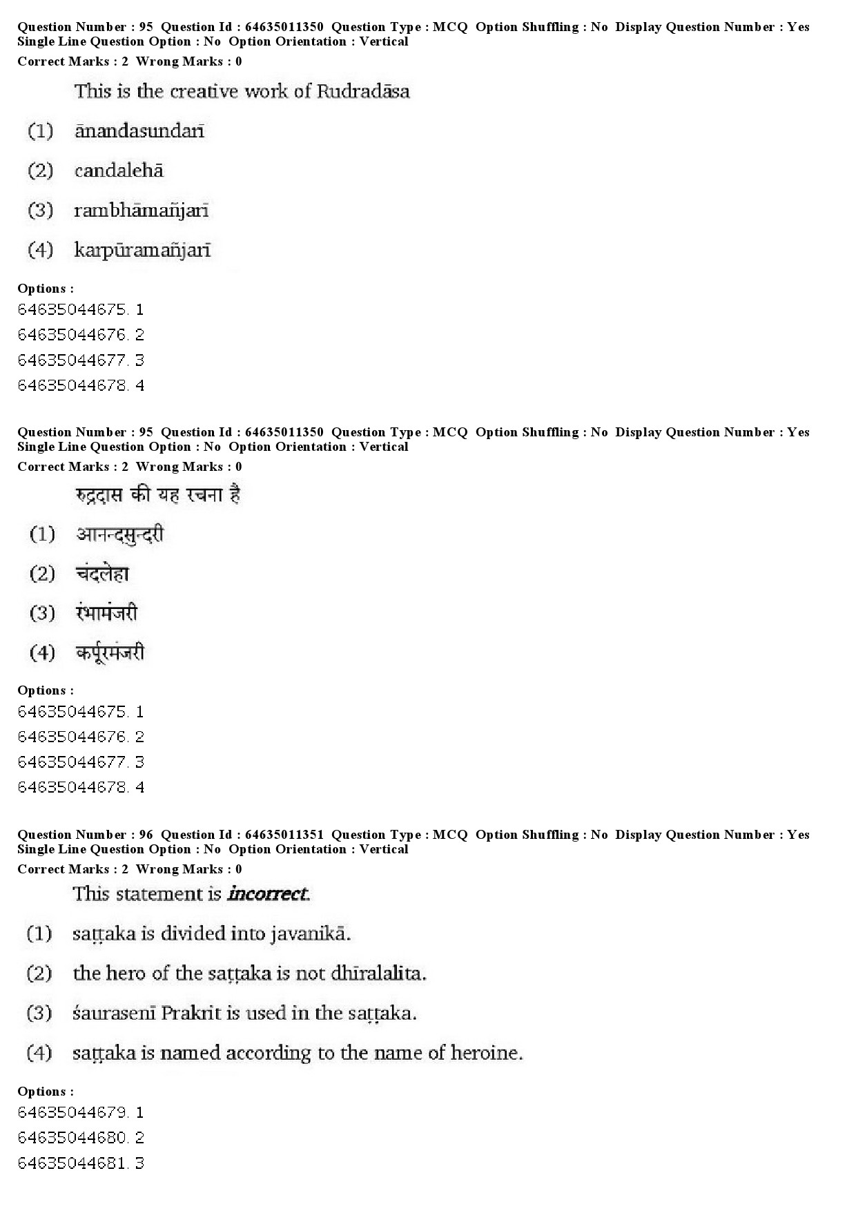 UGC NET Prakrit Question Paper June 2019 66