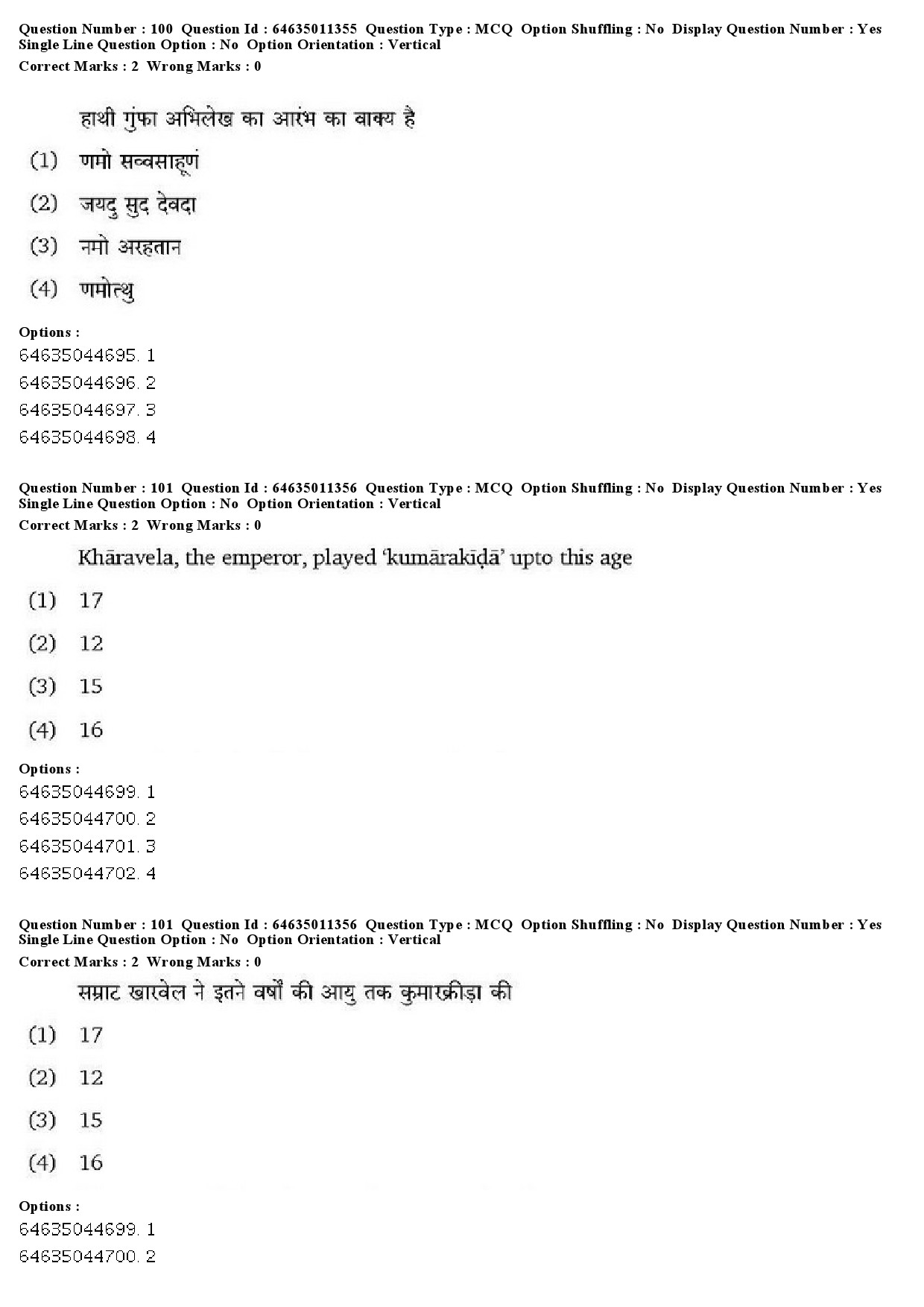 UGC NET Prakrit Question Paper June 2019 70