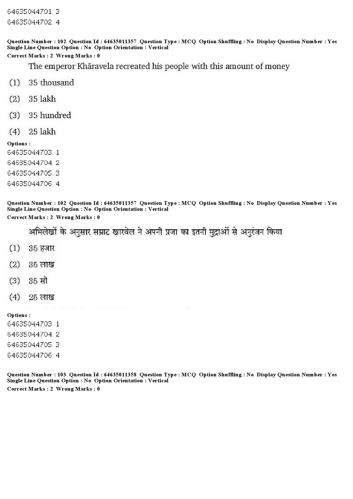 UGC NET Prakrit Question Paper June 2019 71