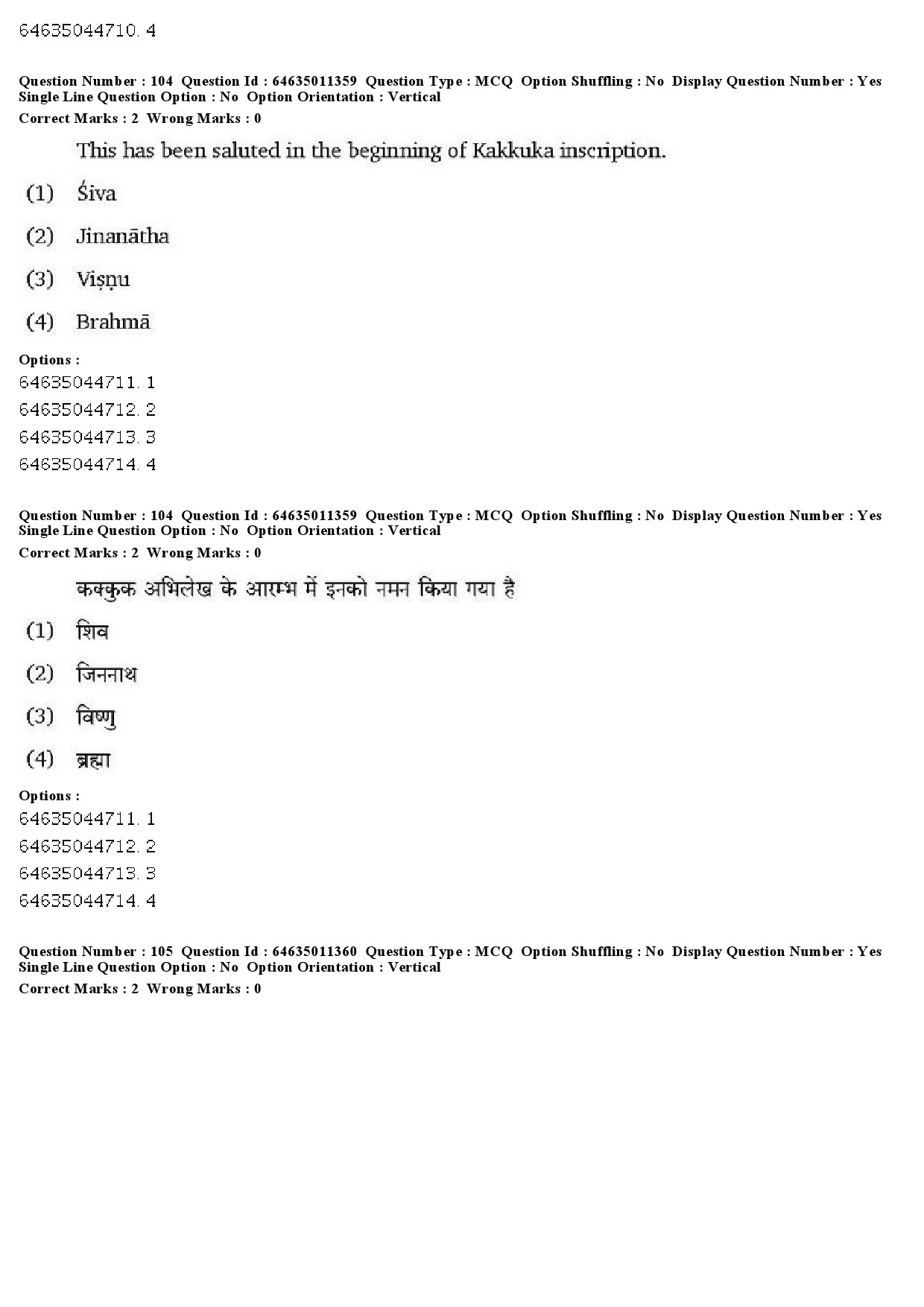 UGC NET Prakrit Question Paper June 2019 73