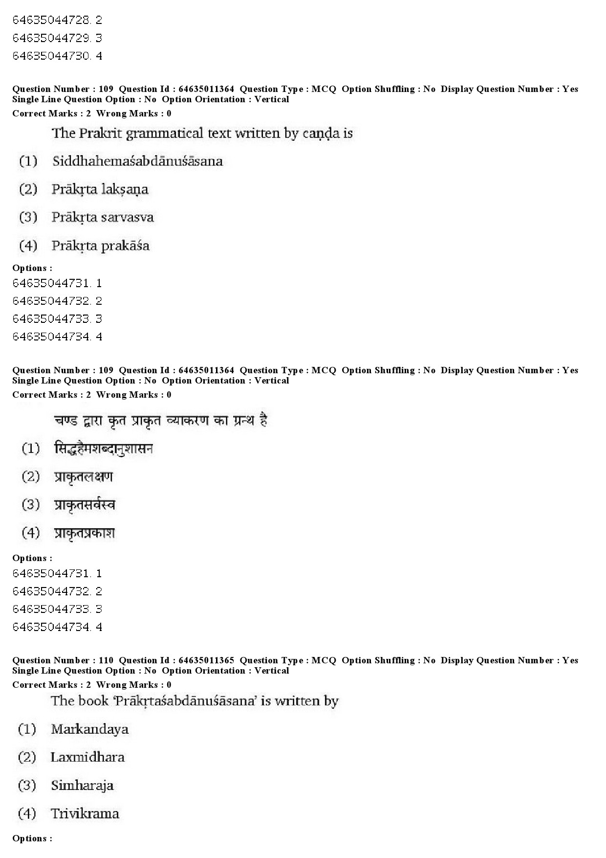 UGC NET Prakrit Question Paper June 2019 77