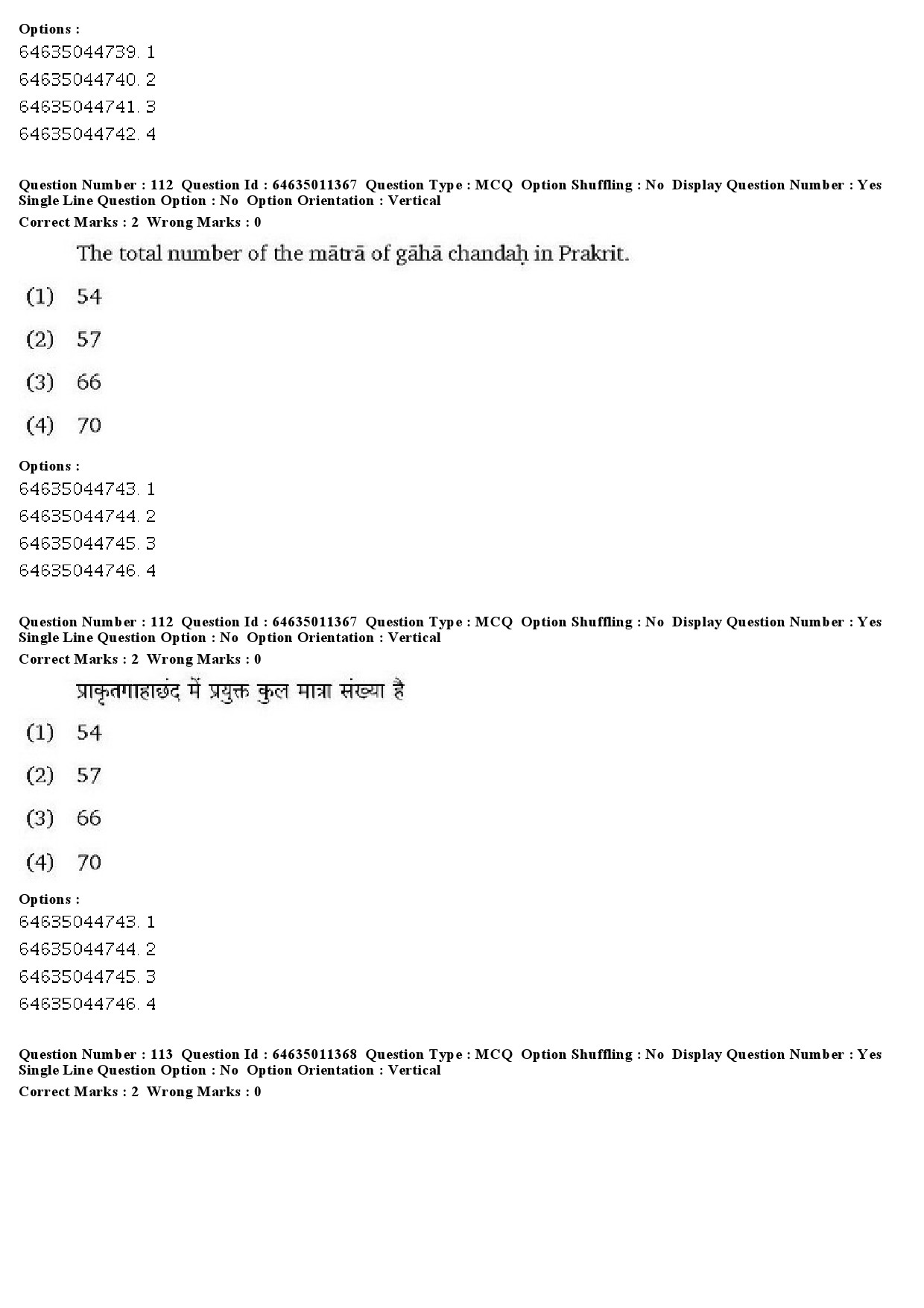 UGC NET Prakrit Question Paper June 2019 79