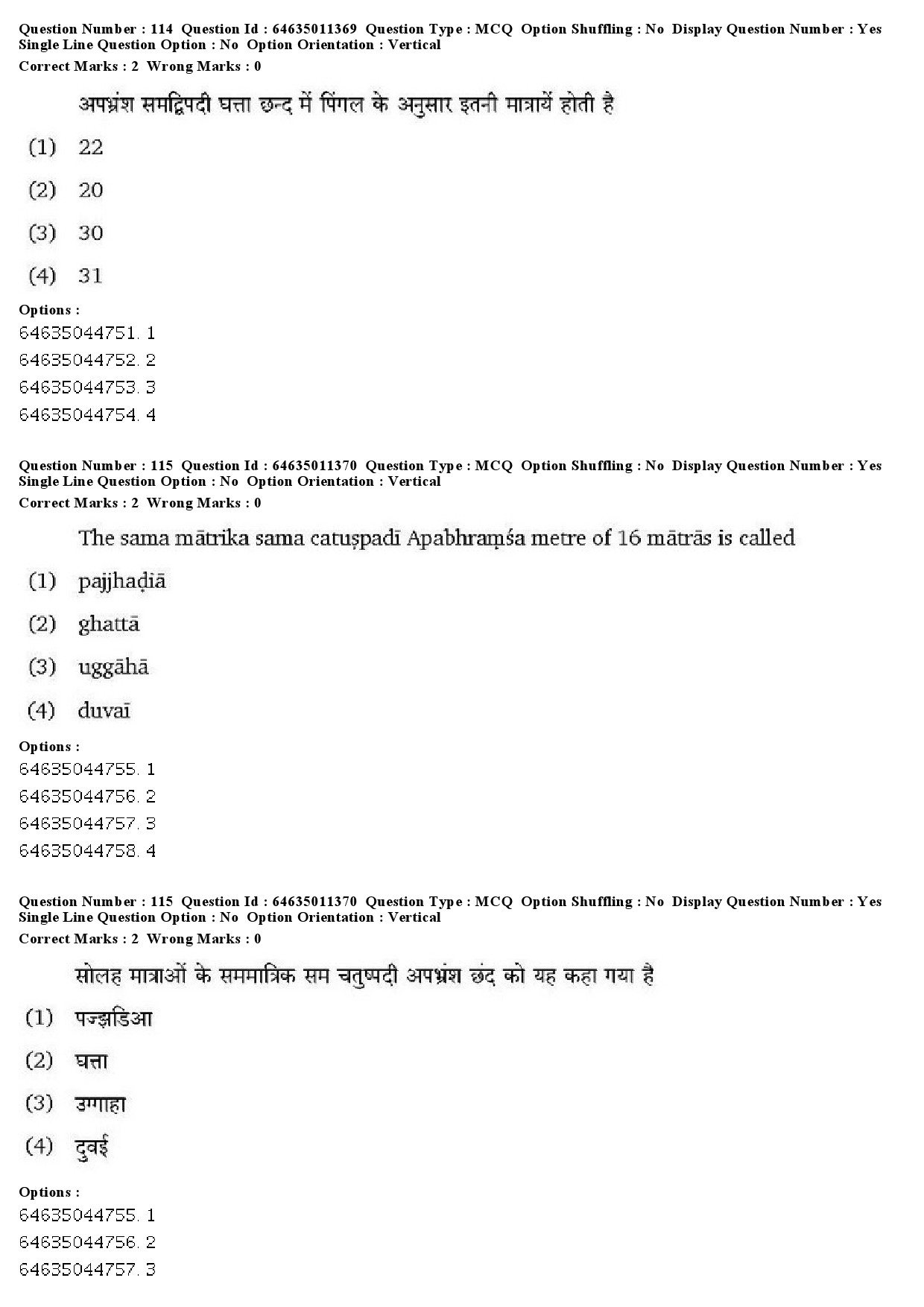 UGC NET Prakrit Question Paper June 2019 81