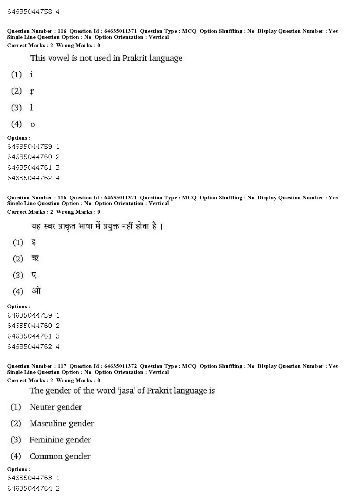 UGC NET Prakrit Question Paper June 2019 82