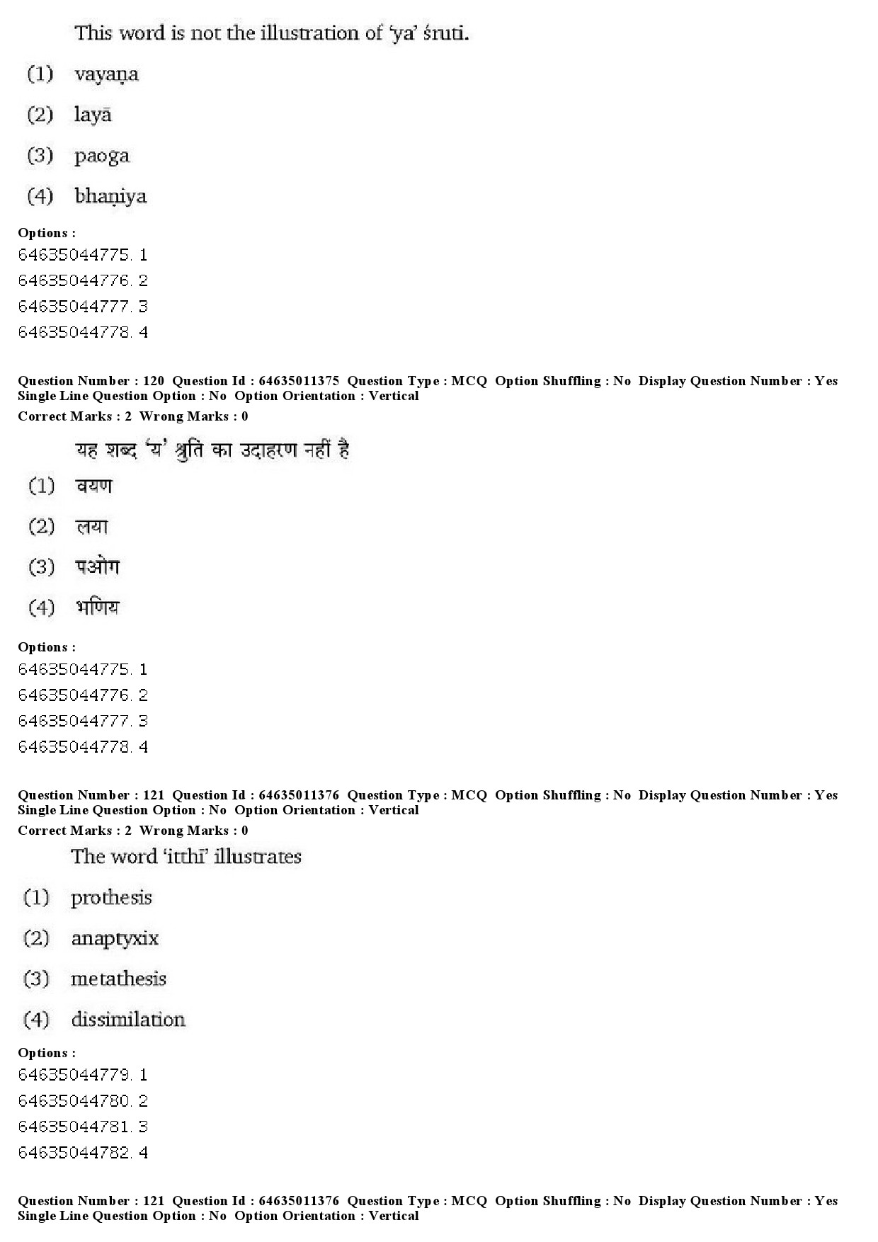 UGC NET Prakrit Question Paper June 2019 85