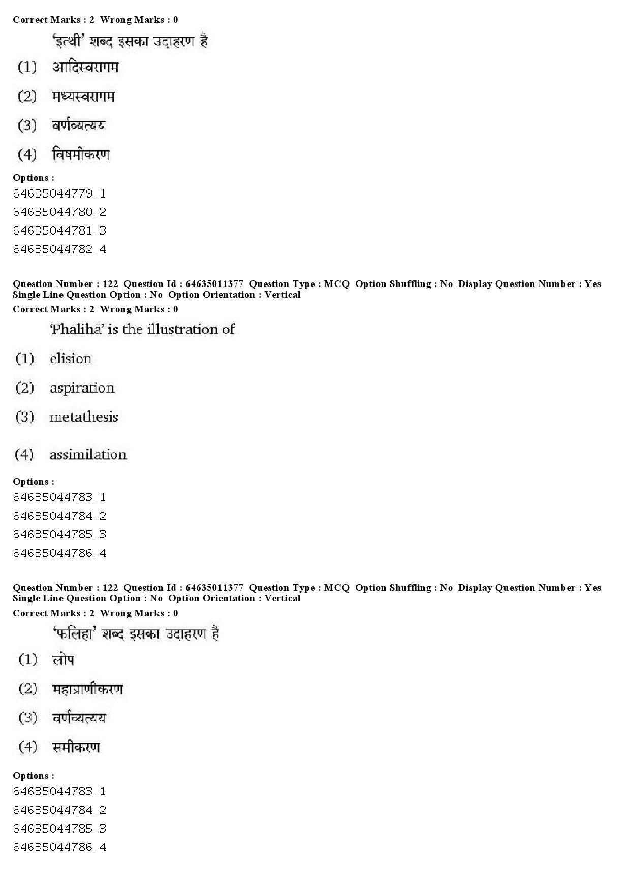 UGC NET Prakrit Question Paper June 2019 86