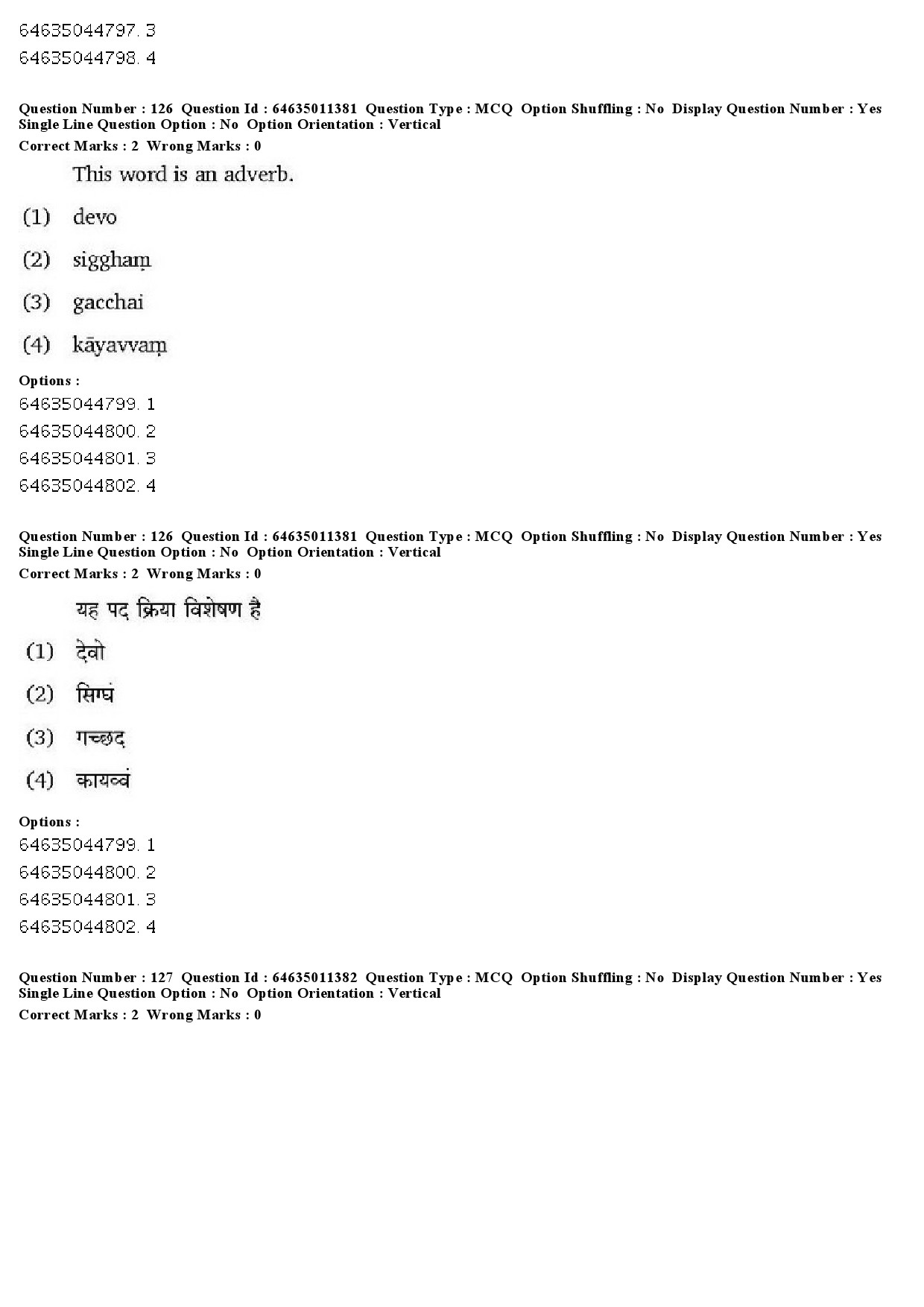 UGC NET Prakrit Question Paper June 2019 89