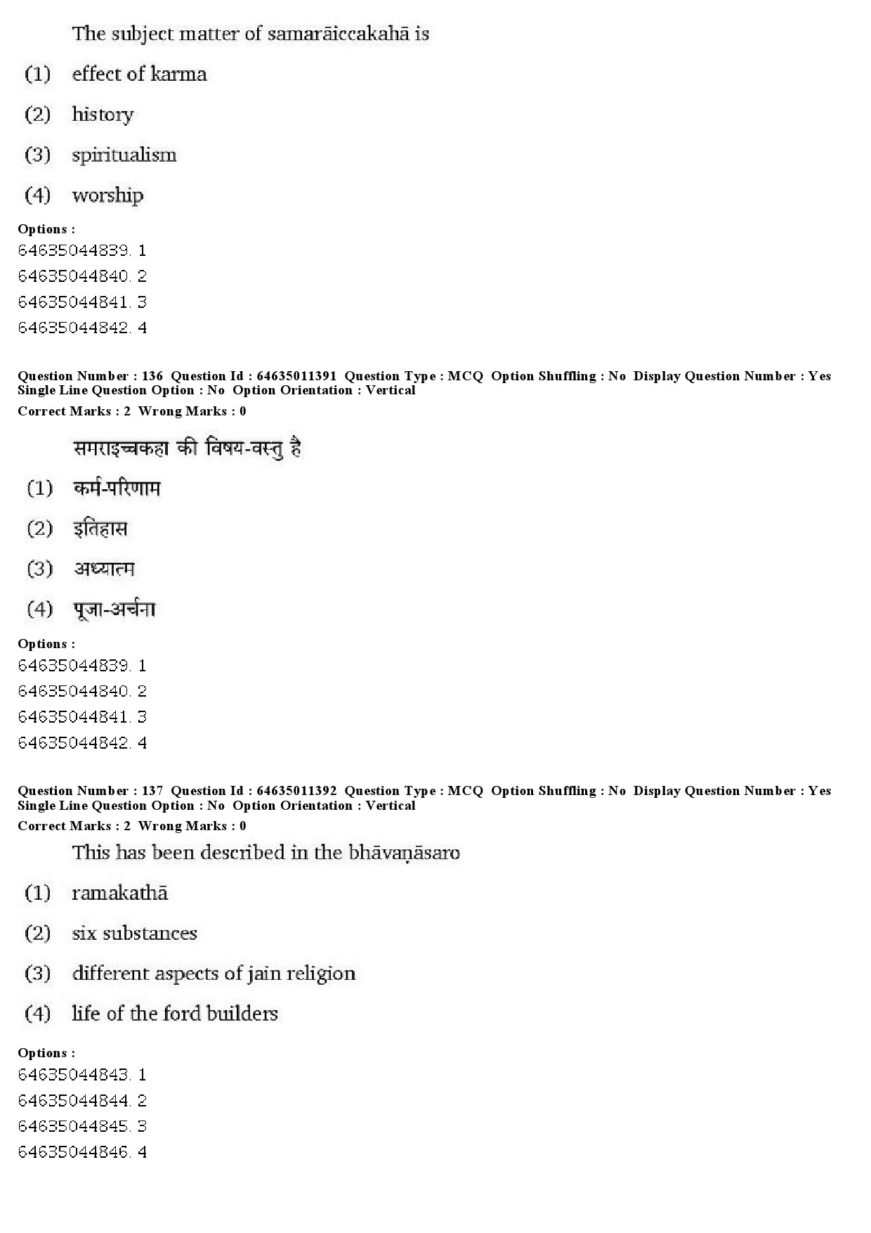 UGC NET Prakrit Question Paper June 2019 97