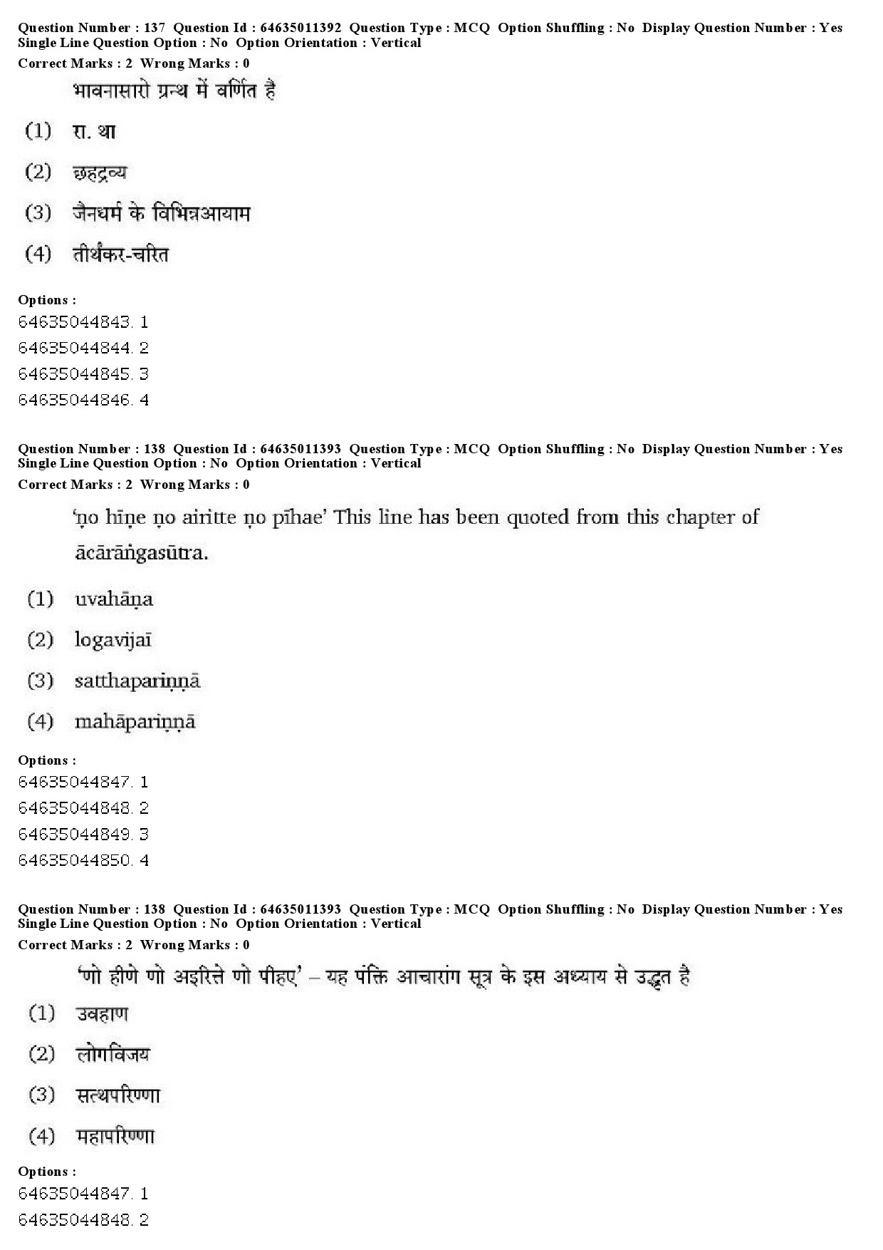 UGC NET Prakrit Question Paper June 2019 98