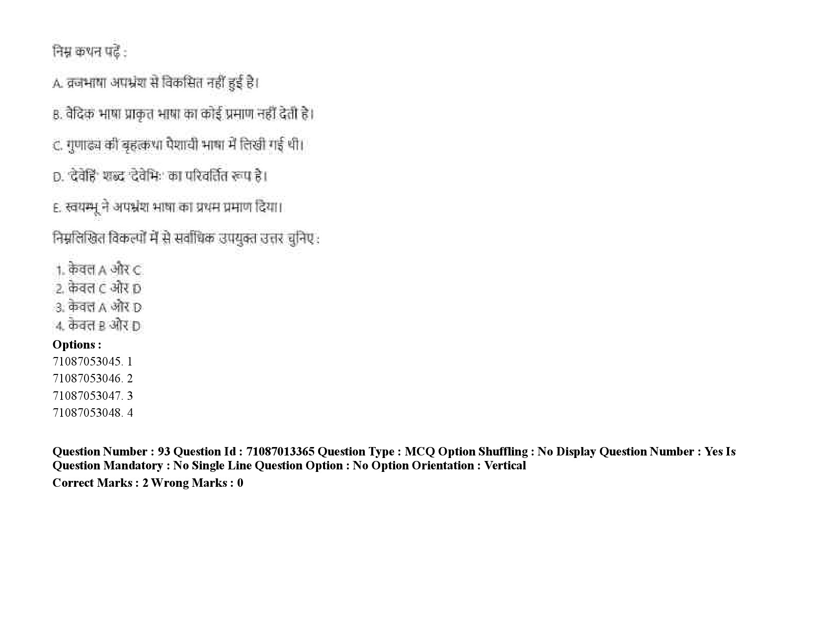 UGC NET Prakrit Question Paper September 2020 123