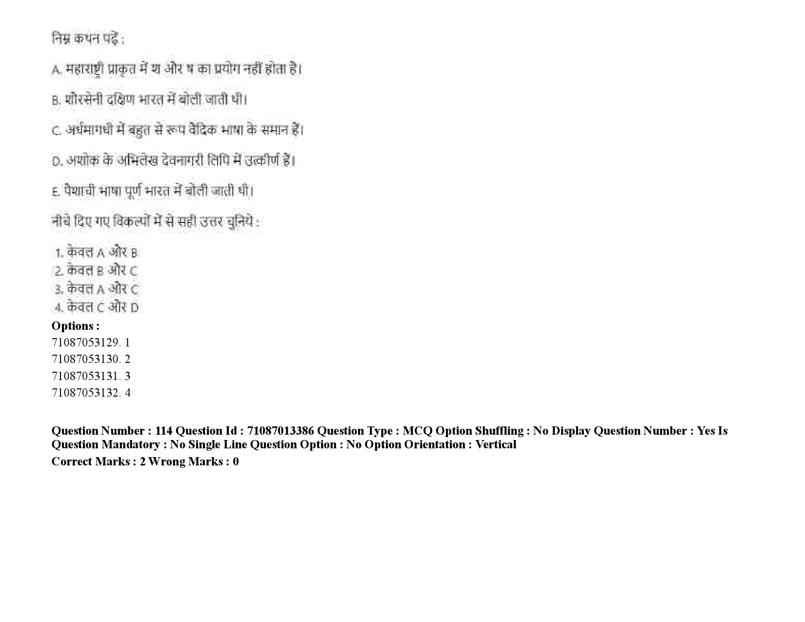 UGC NET Prakrit Question Paper September 2020 165