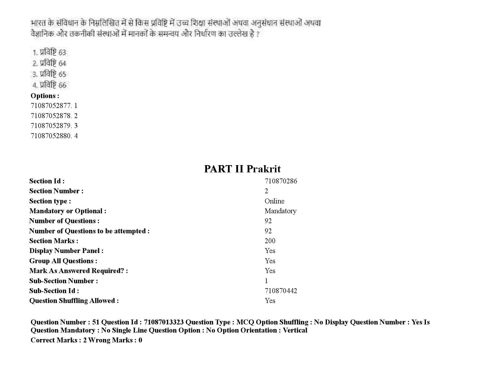 UGC NET Prakrit Question Paper September 2020 78