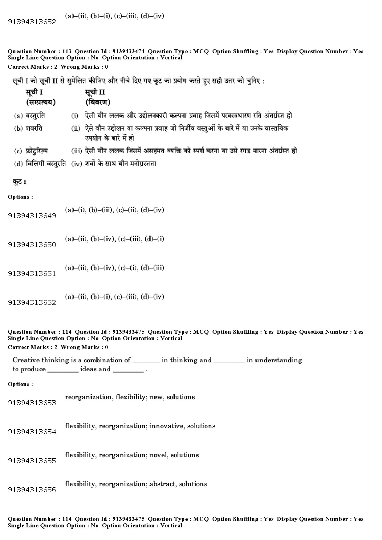 UGC NET Psychology Question Paper December 2018 111