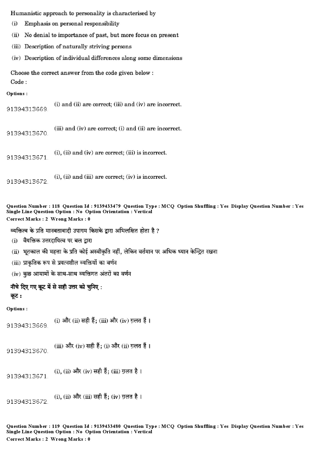 UGC NET Psychology Question Paper December 2018 115