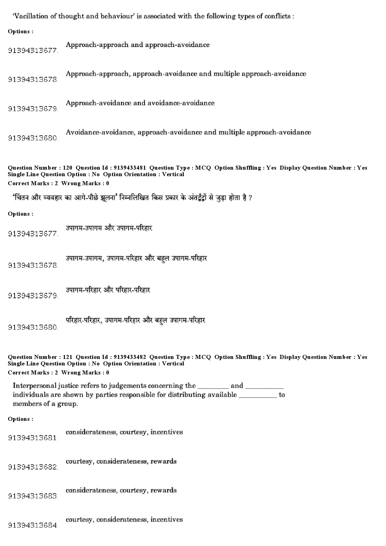 UGC NET Psychology Question Paper December 2018 117