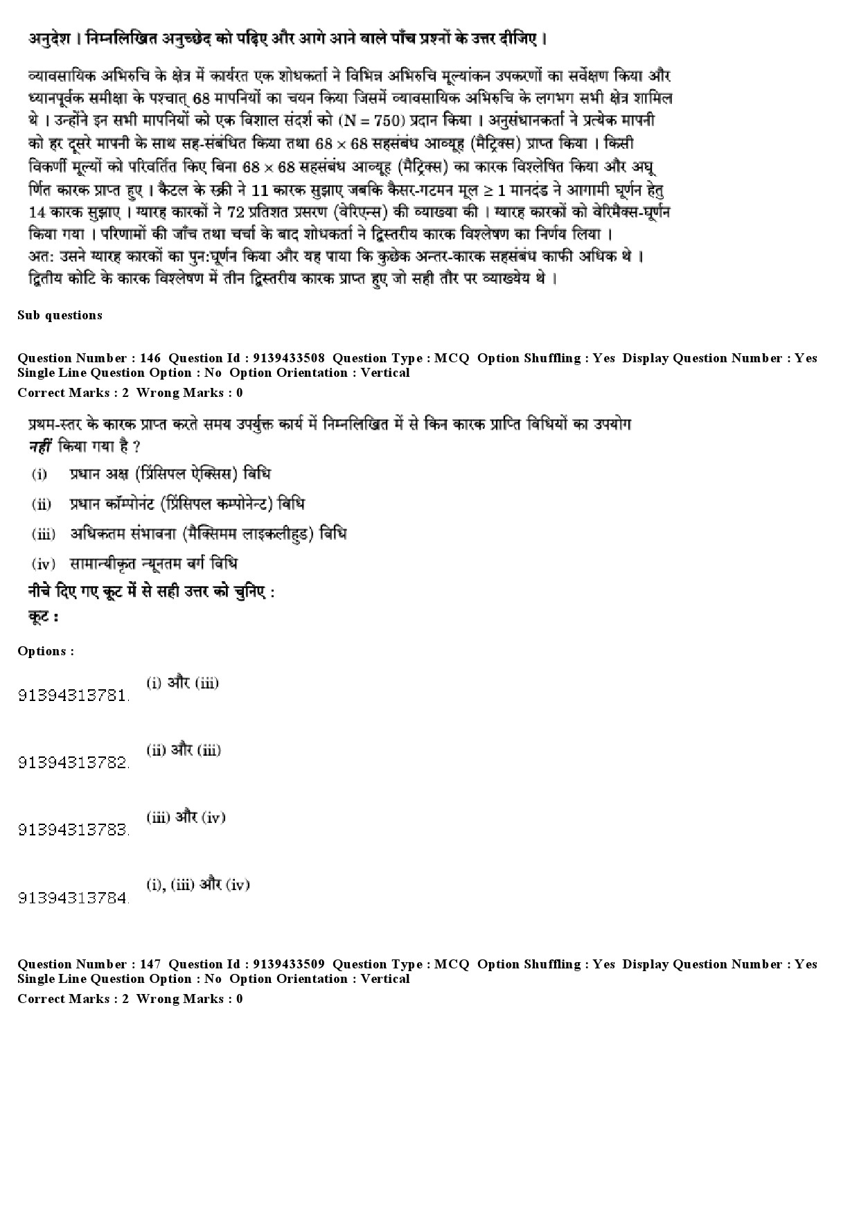 UGC NET Psychology Question Paper December 2018 143