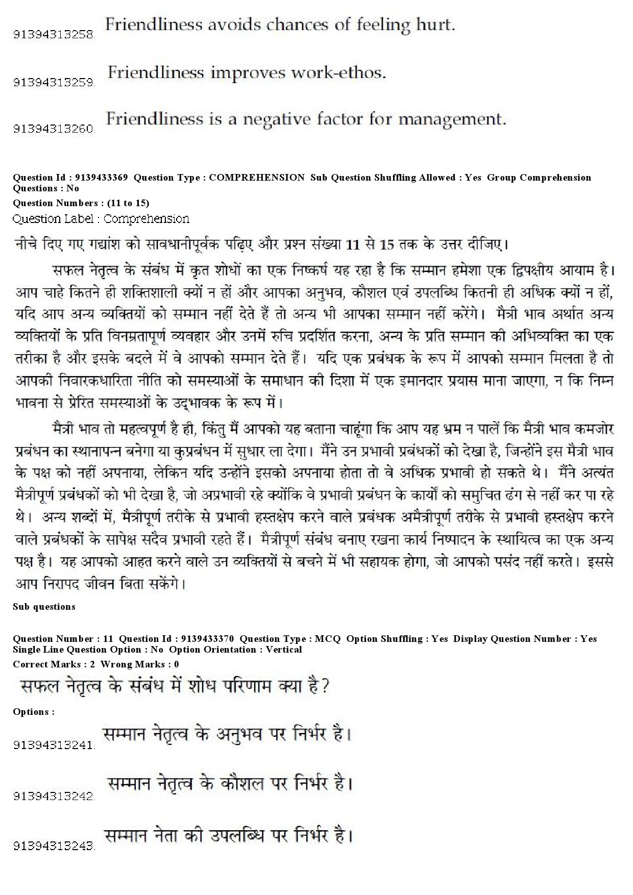 UGC NET Psychology Question Paper December 2018 16