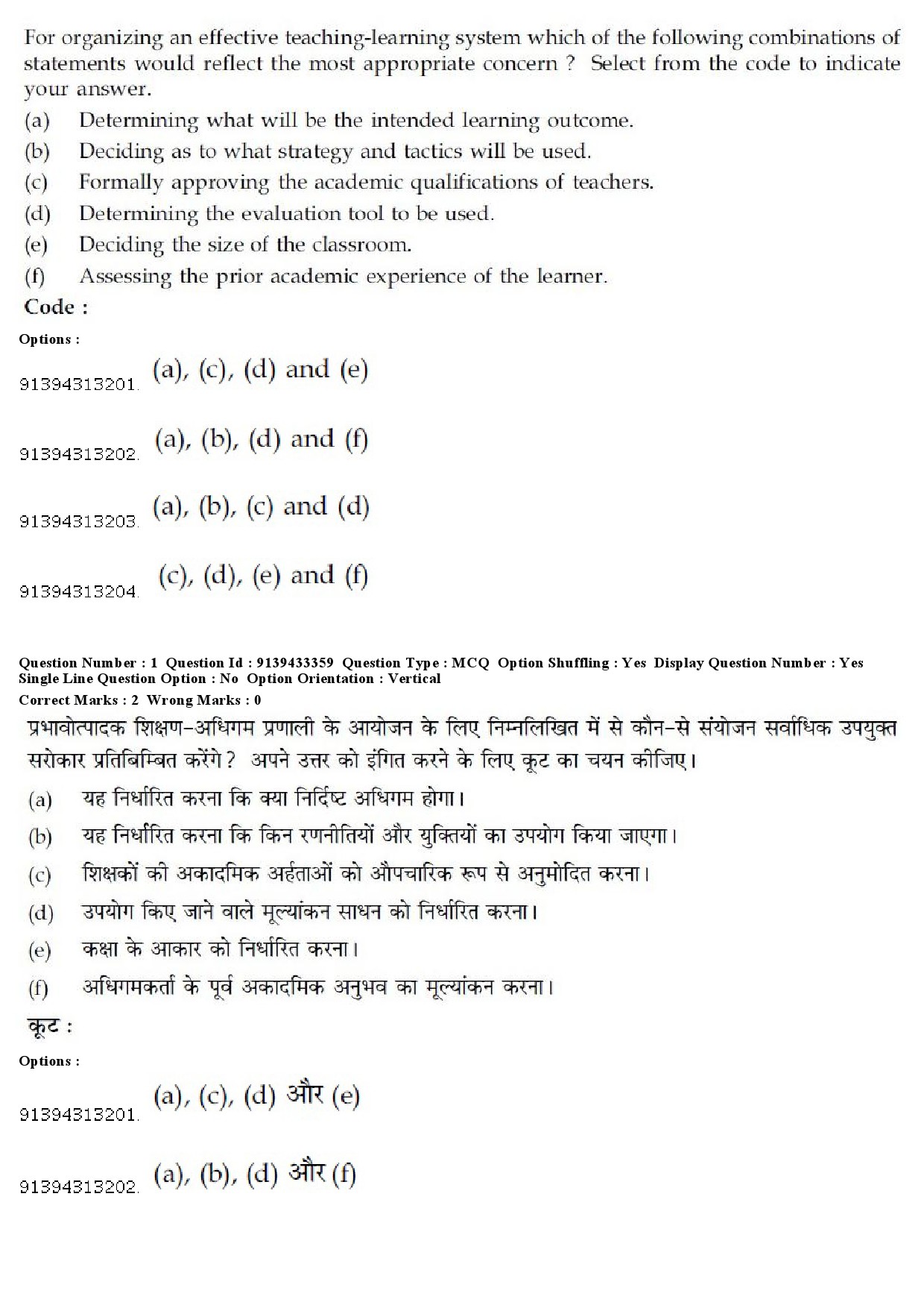 UGC NET Psychology Question Paper December 2018 2