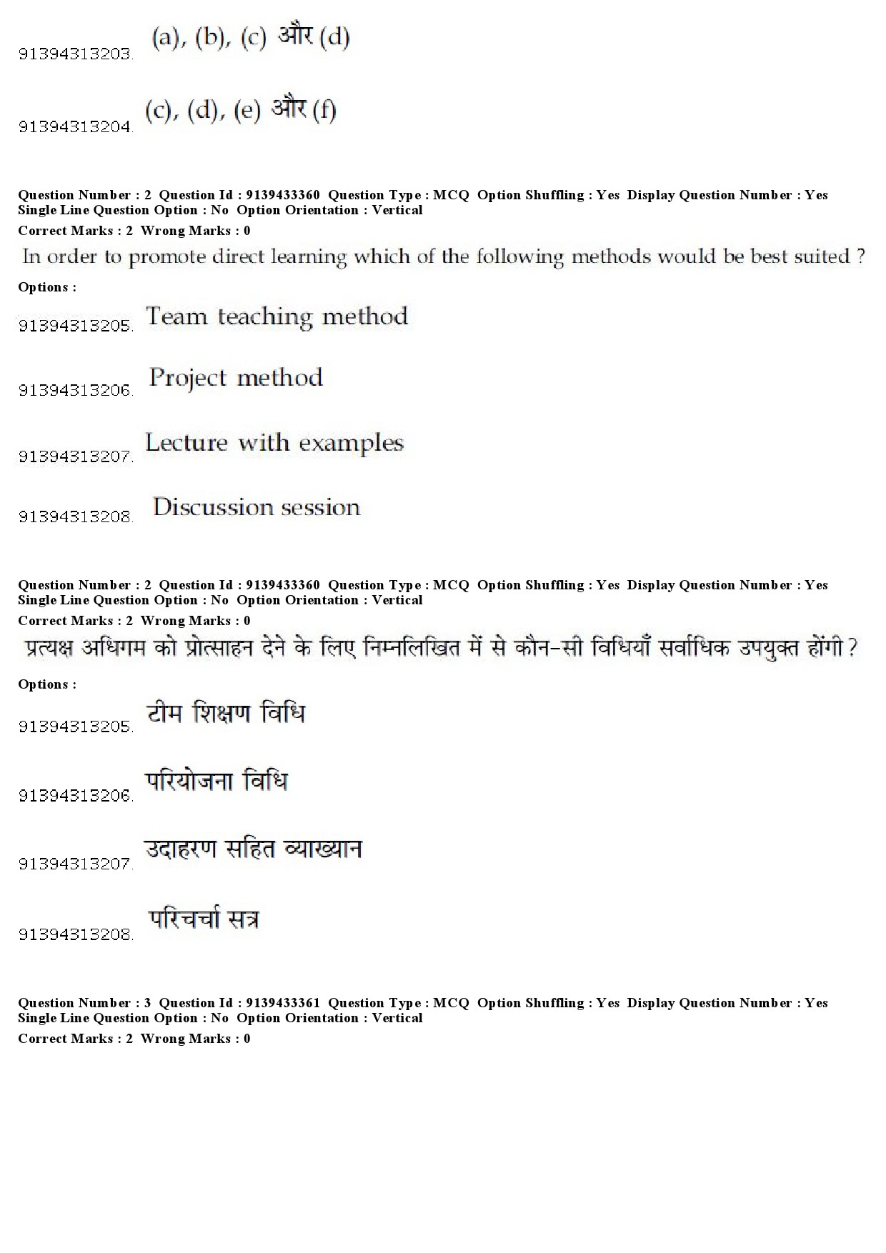 UGC NET Psychology Question Paper December 2018 3