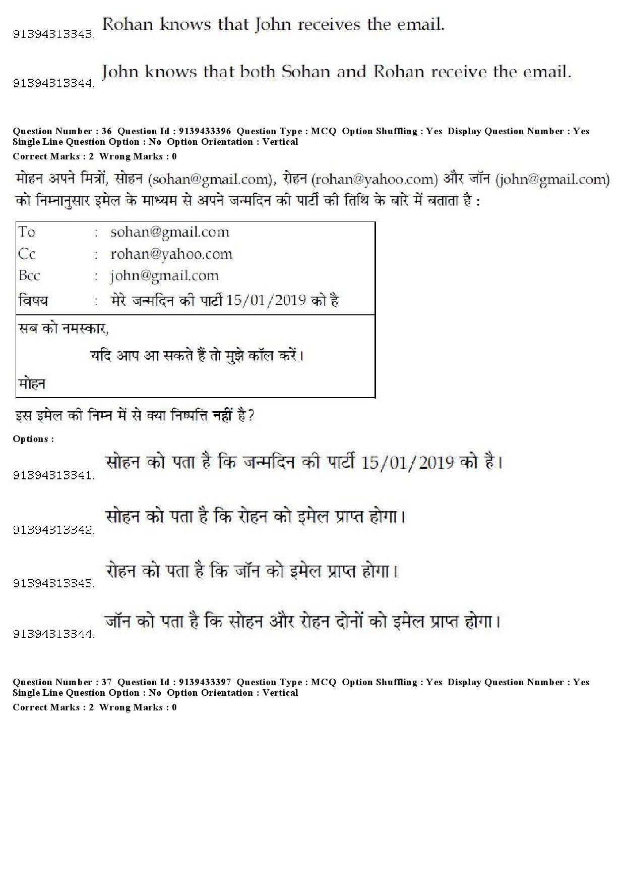 UGC NET Psychology Question Paper December 2018 37