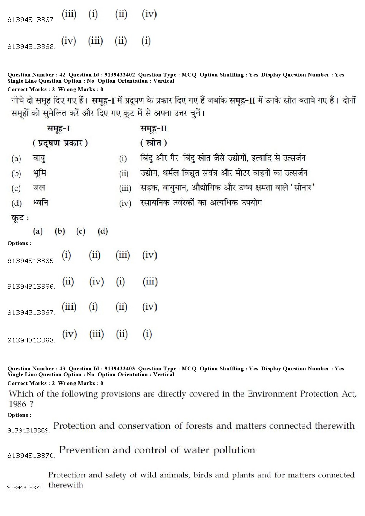 UGC NET Psychology Question Paper December 2018 43