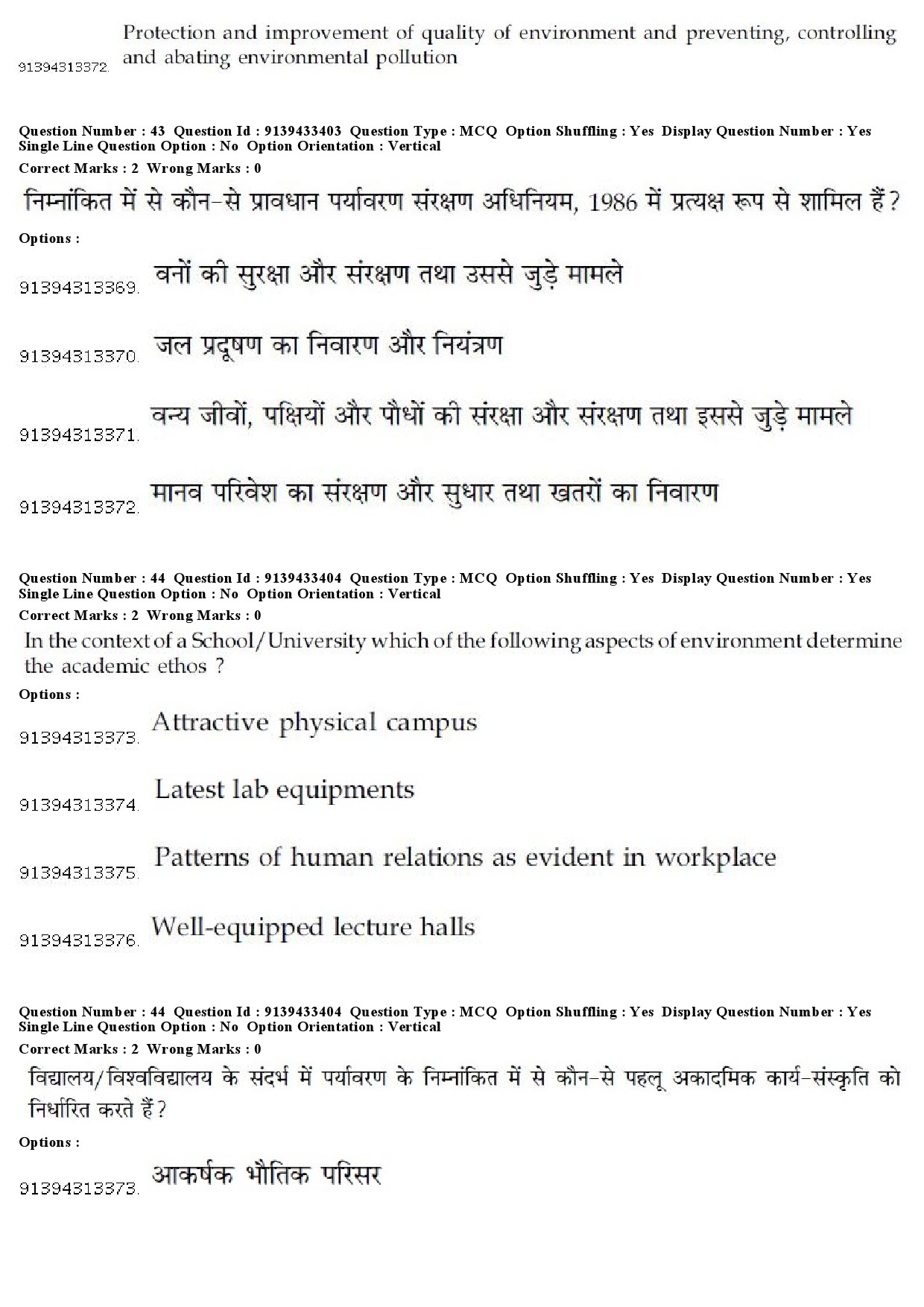 UGC NET Psychology Question Paper December 2018 44