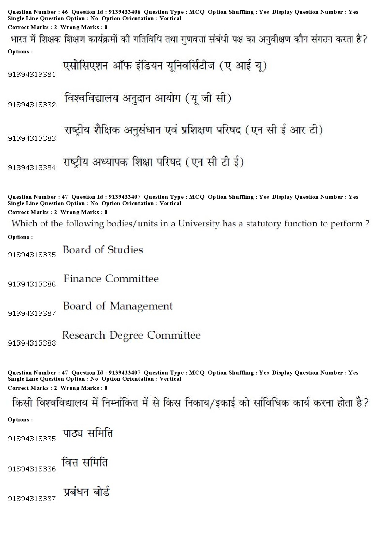 UGC NET Psychology Question Paper December 2018 47