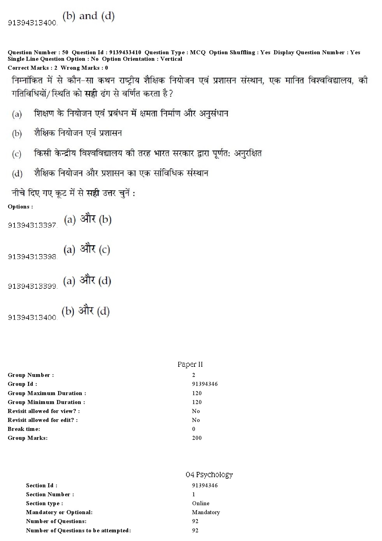 UGC NET Psychology Question Paper December 2018 50