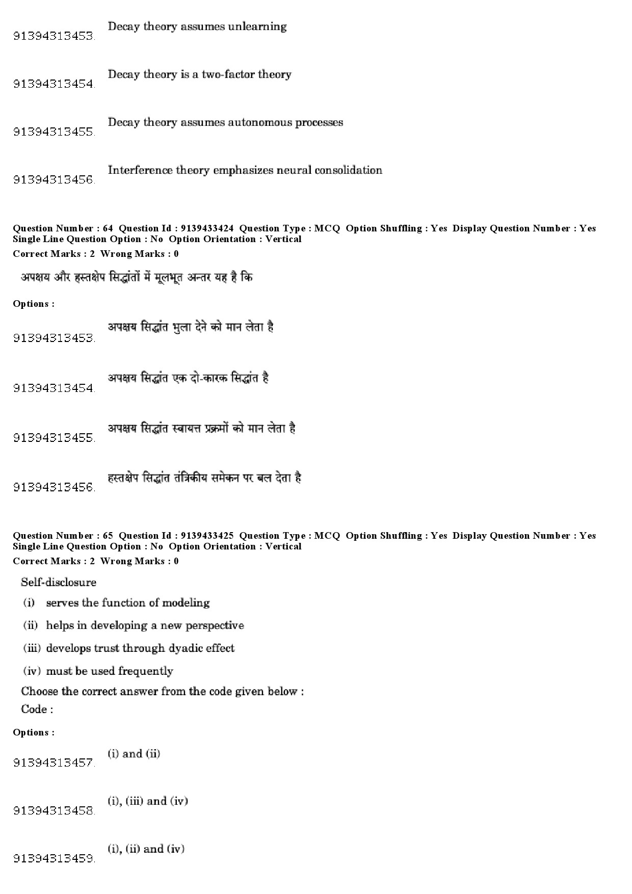 UGC NET Psychology Question Paper December 2018 63