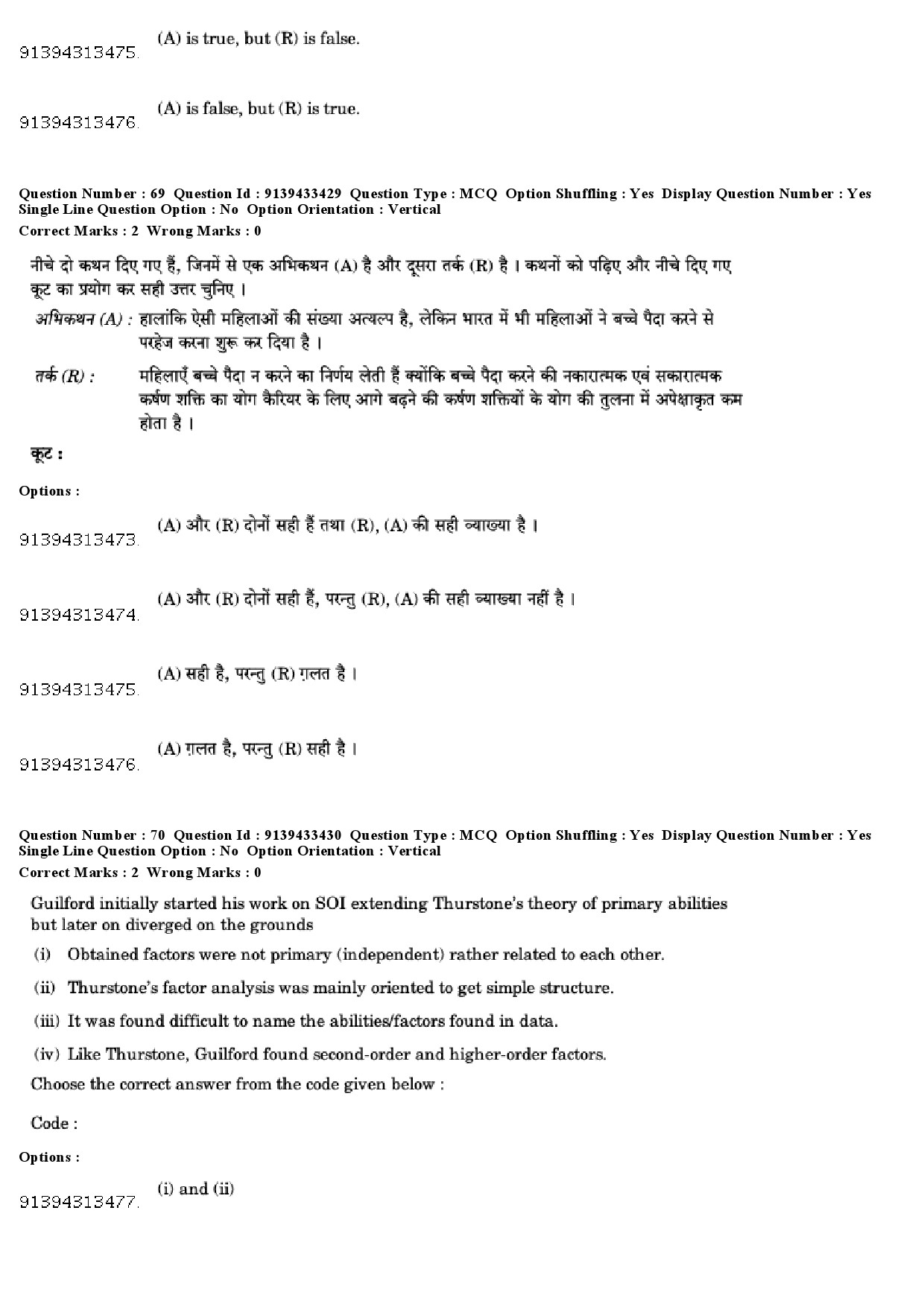 UGC NET Psychology Question Paper December 2018 68