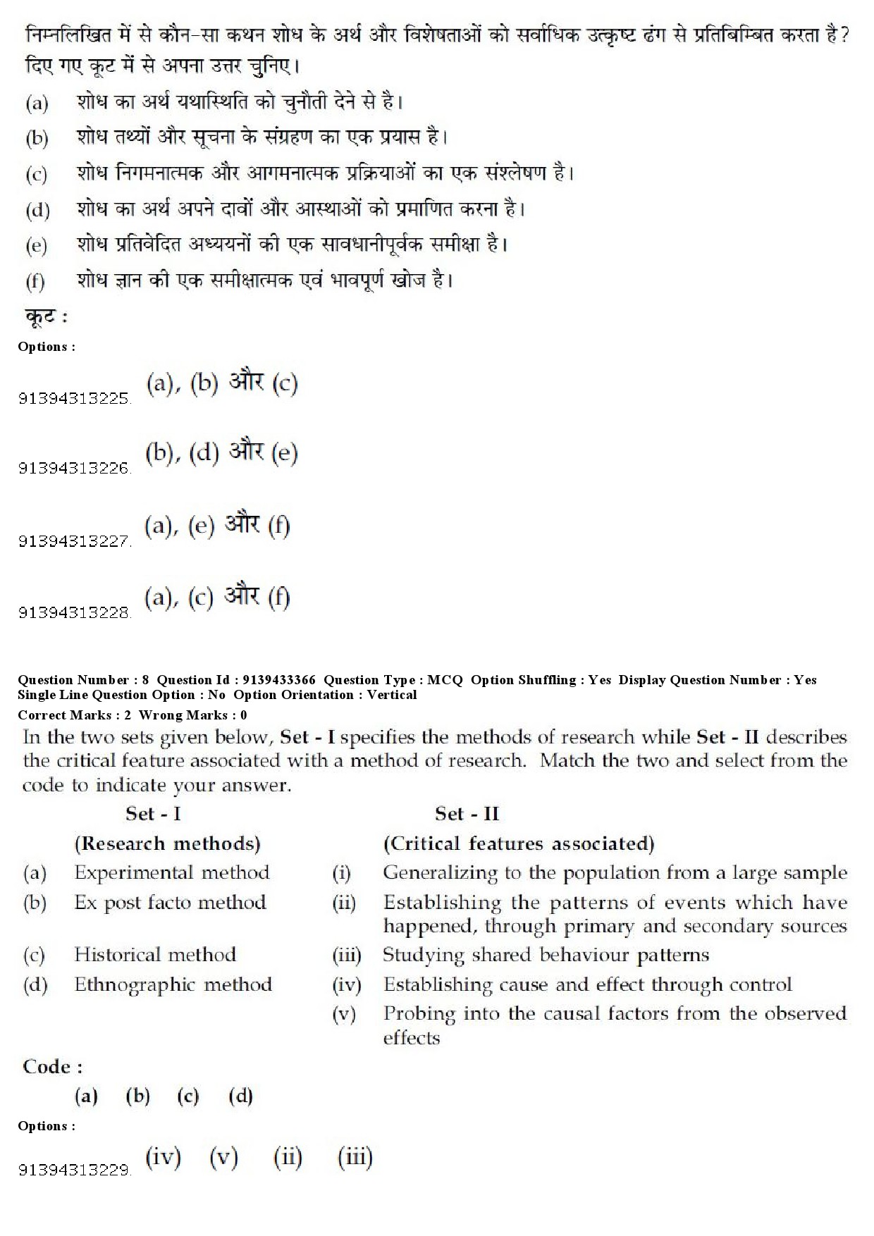 UGC NET Psychology Question Paper December 2018 9