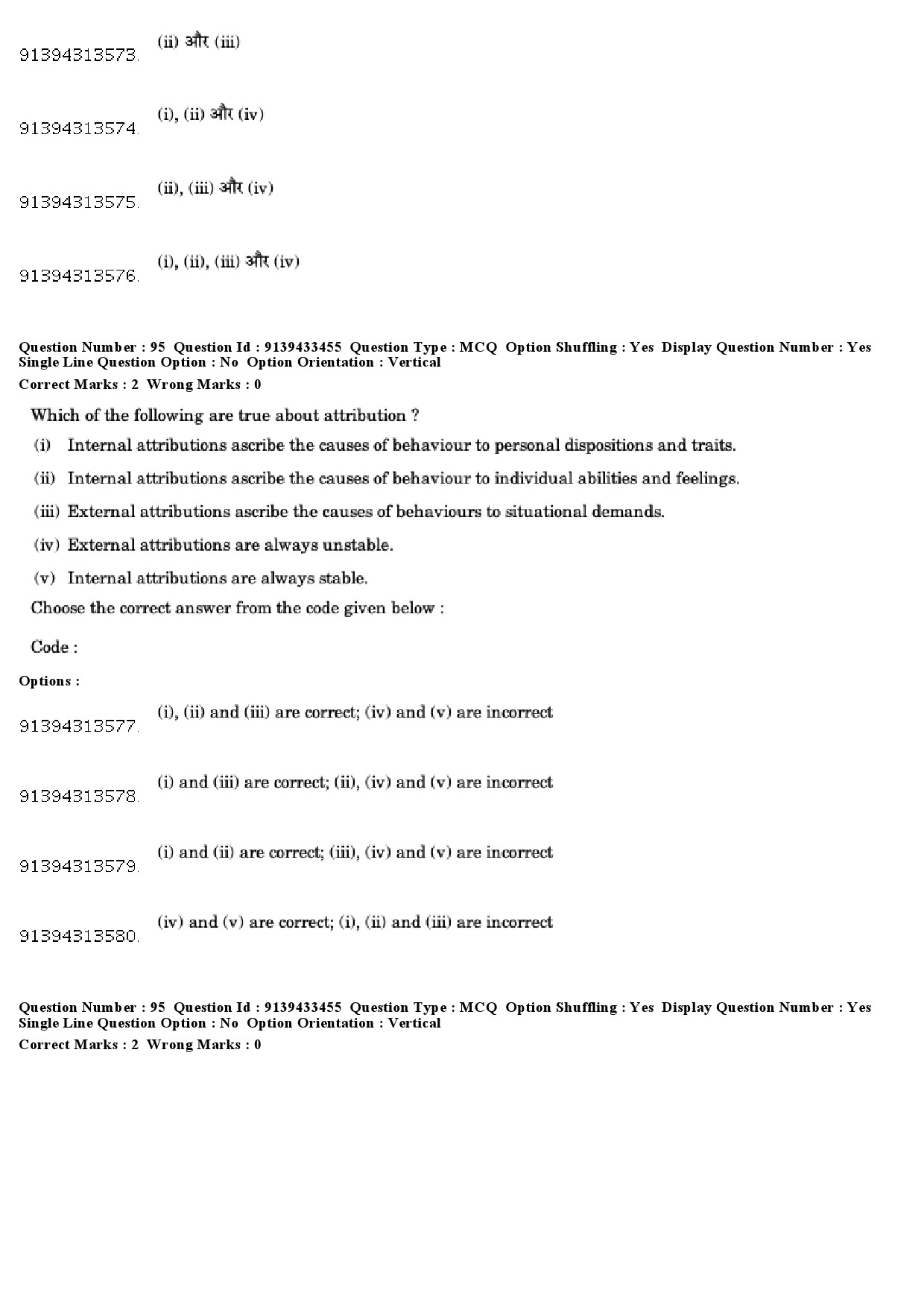 UGC NET Psychology Question Paper December 2018 92