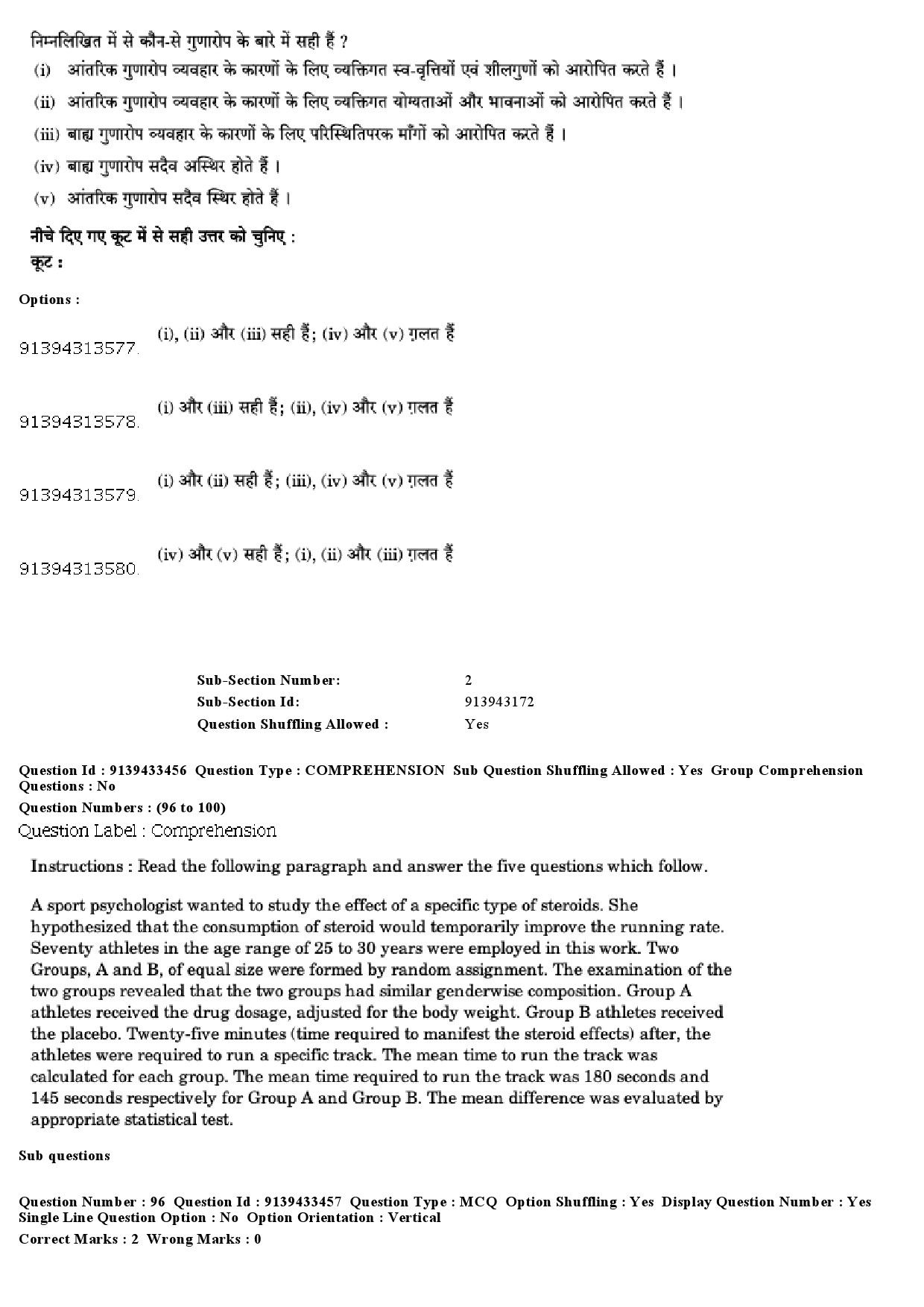 UGC NET Psychology Question Paper December 2018 93