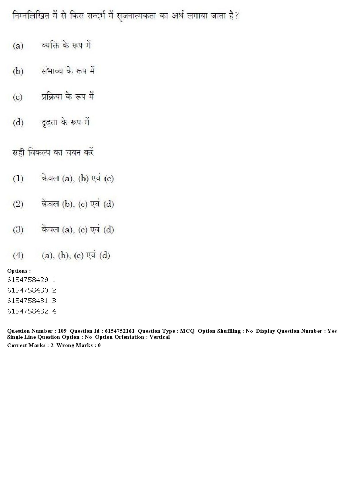 UGC NET Psychology Question Paper December 2019 102