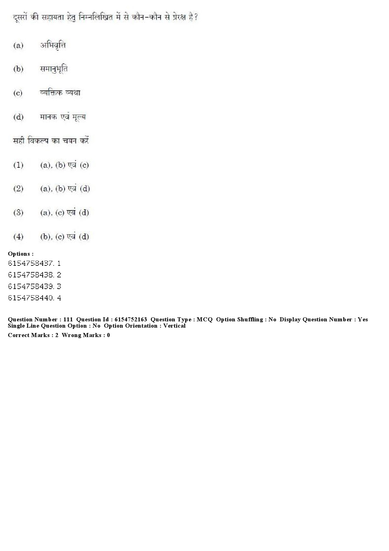 UGC NET Psychology Question Paper December 2019 106