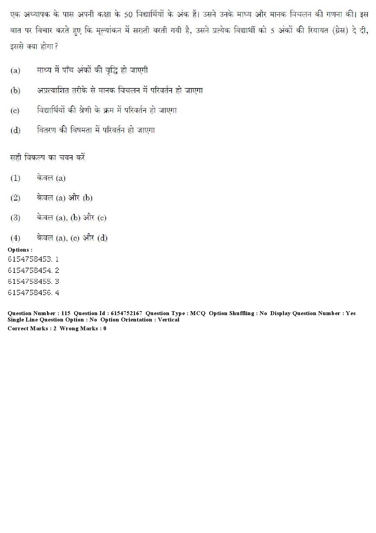 UGC NET Psychology Question Paper December 2019 114