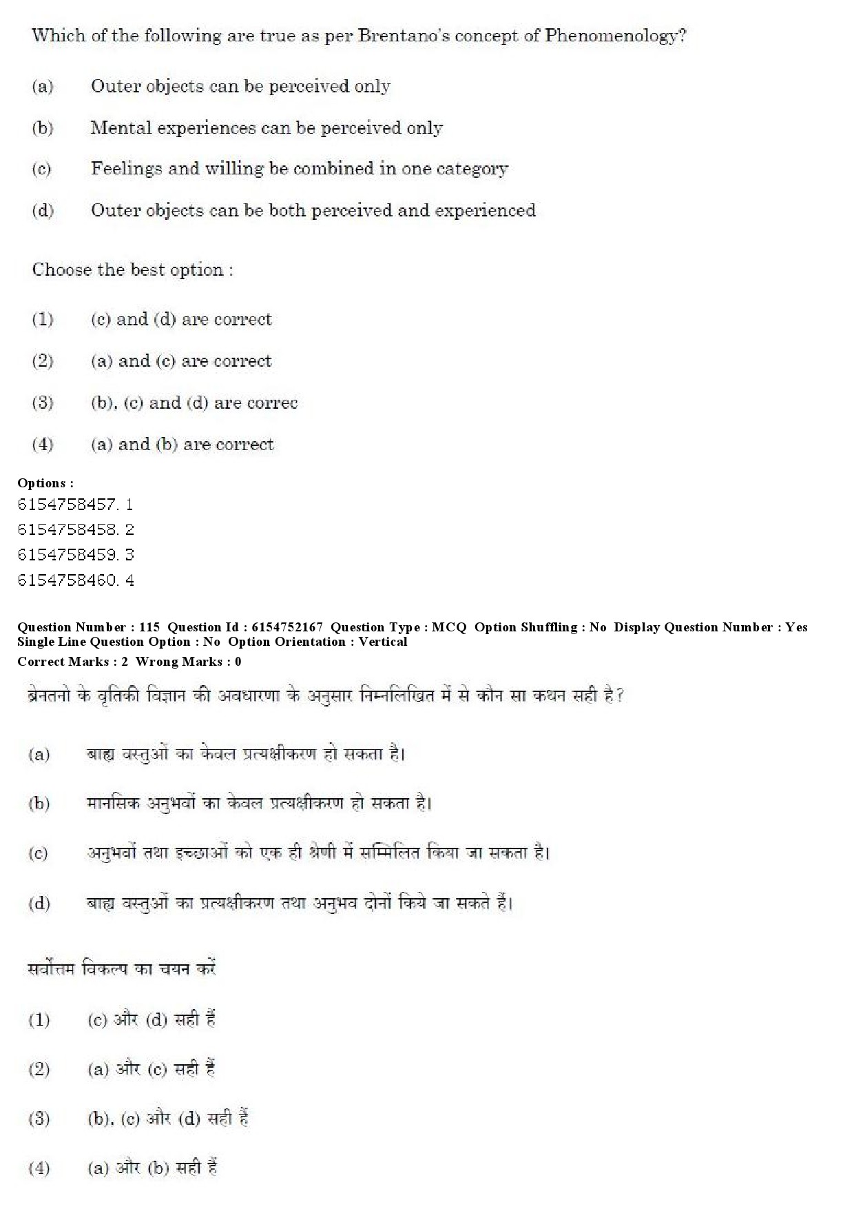 UGC NET Psychology Question Paper December 2019 115