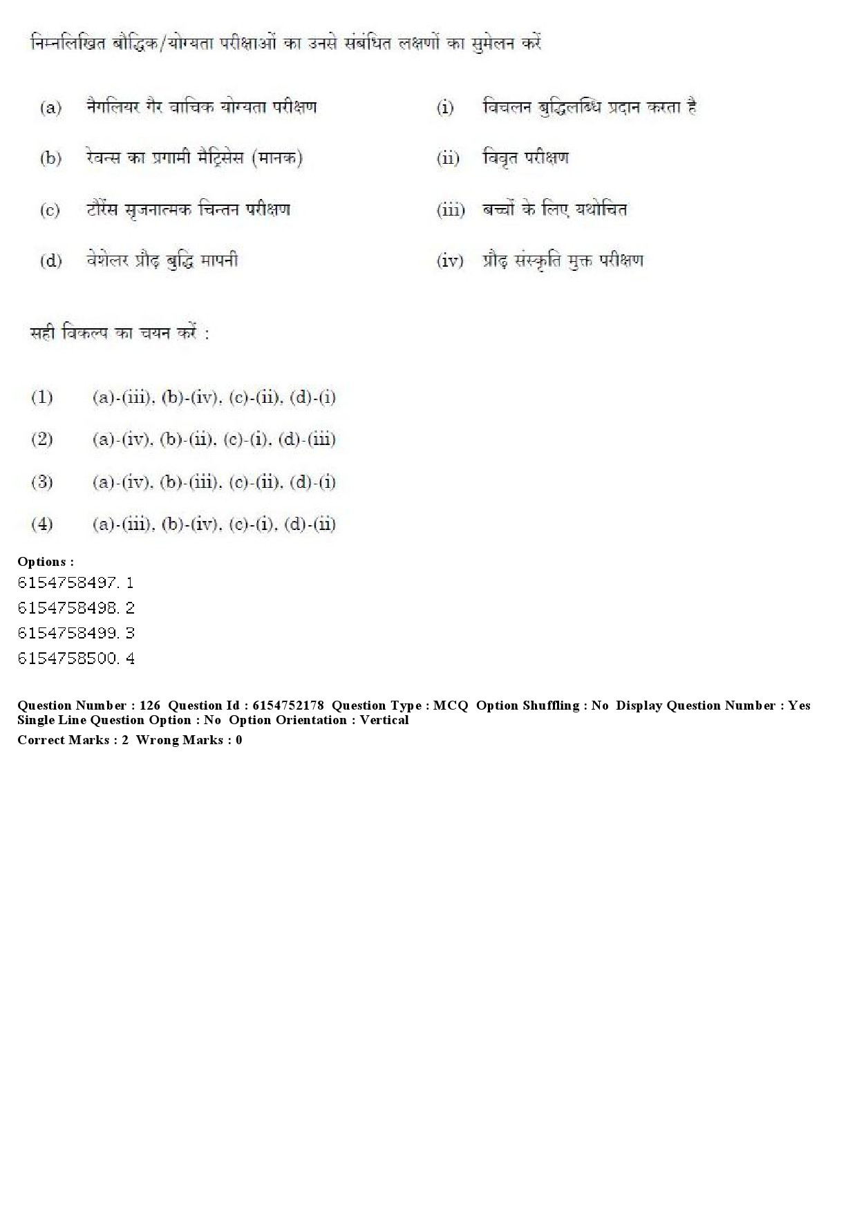 UGC NET Psychology Question Paper December 2019 135