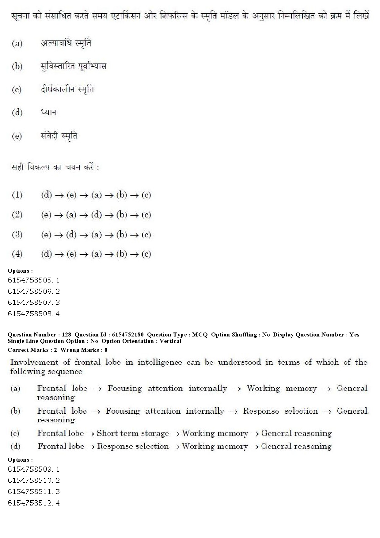 UGC NET Psychology Question Paper December 2019 139