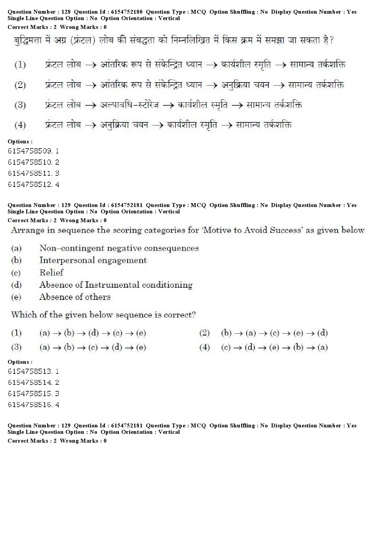 UGC NET Psychology Question Paper December 2019 140