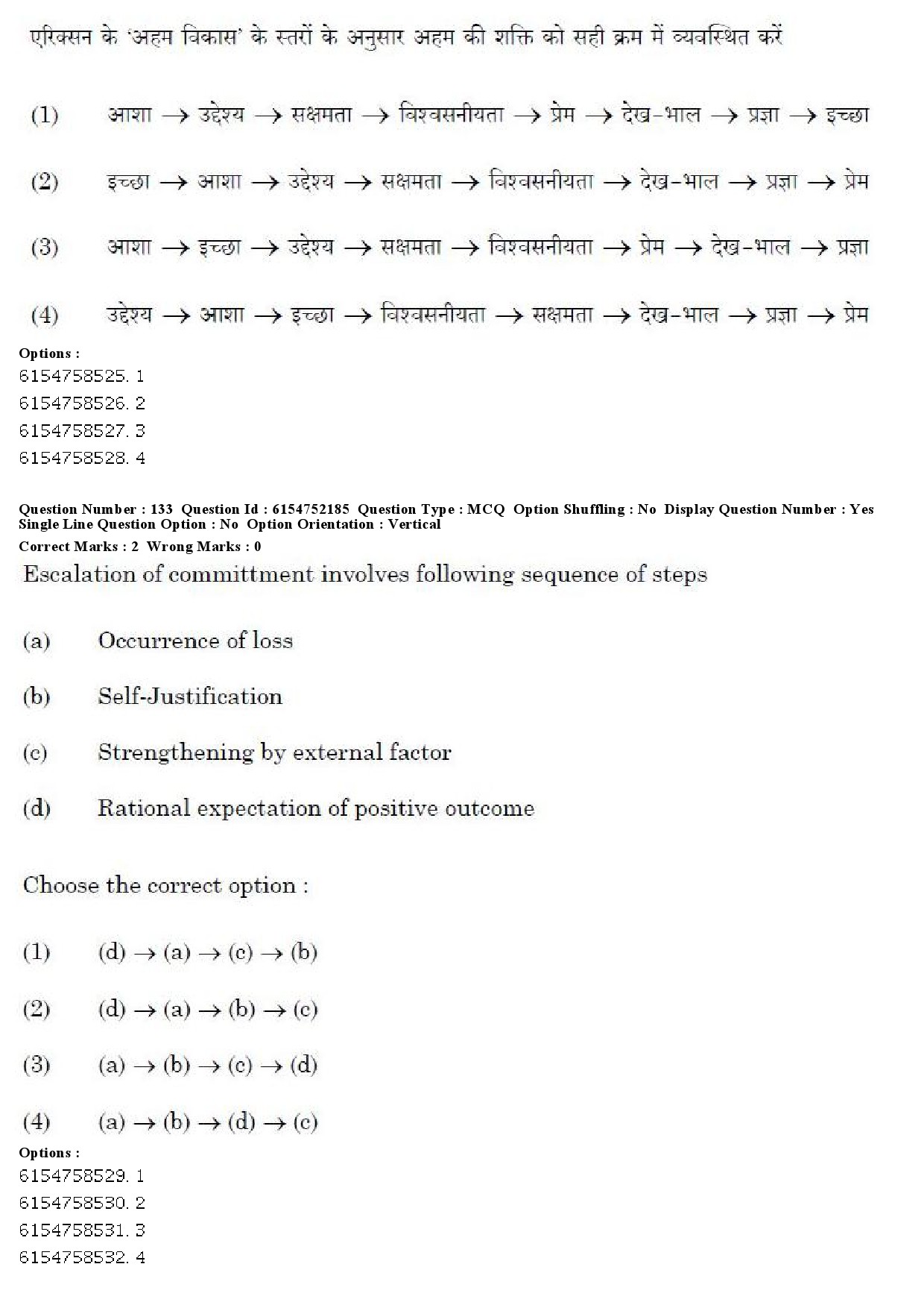 UGC NET Psychology Question Paper December 2019 144